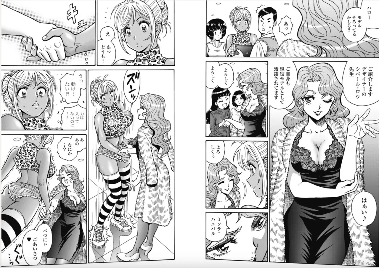 Preview page 3