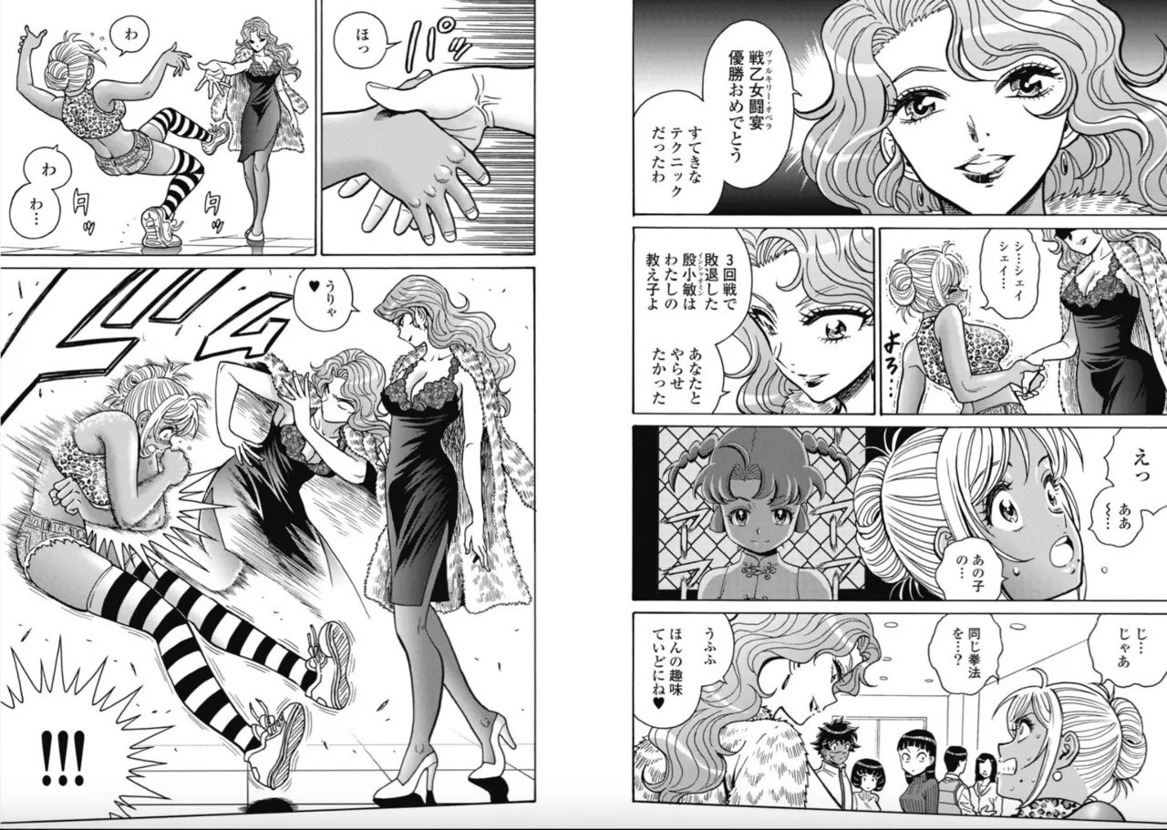Preview page 4