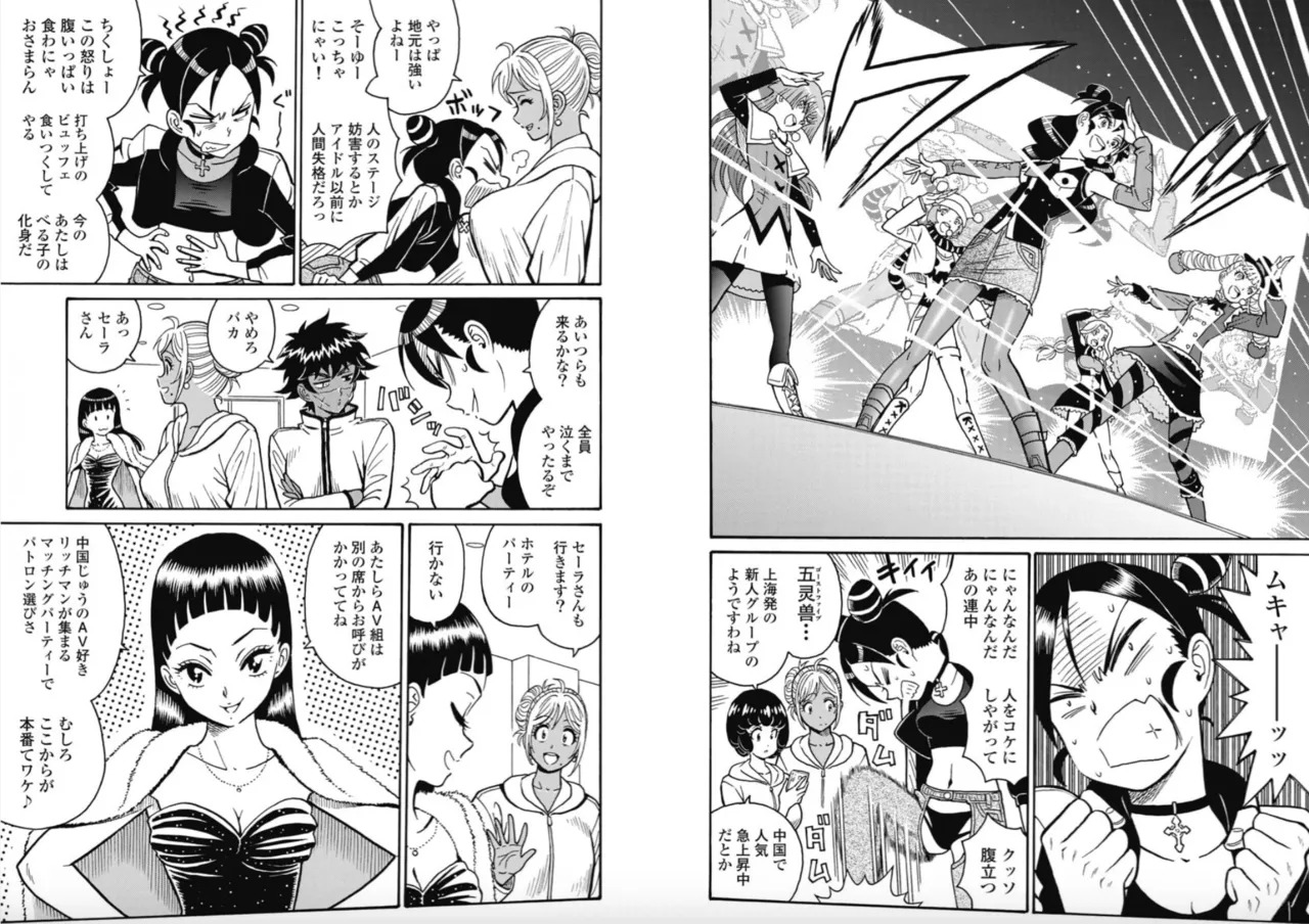 Preview page 2