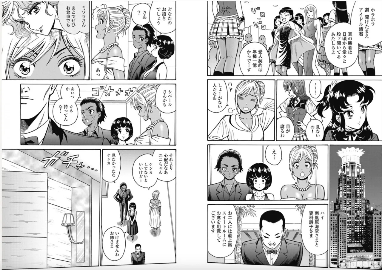 Preview page 3