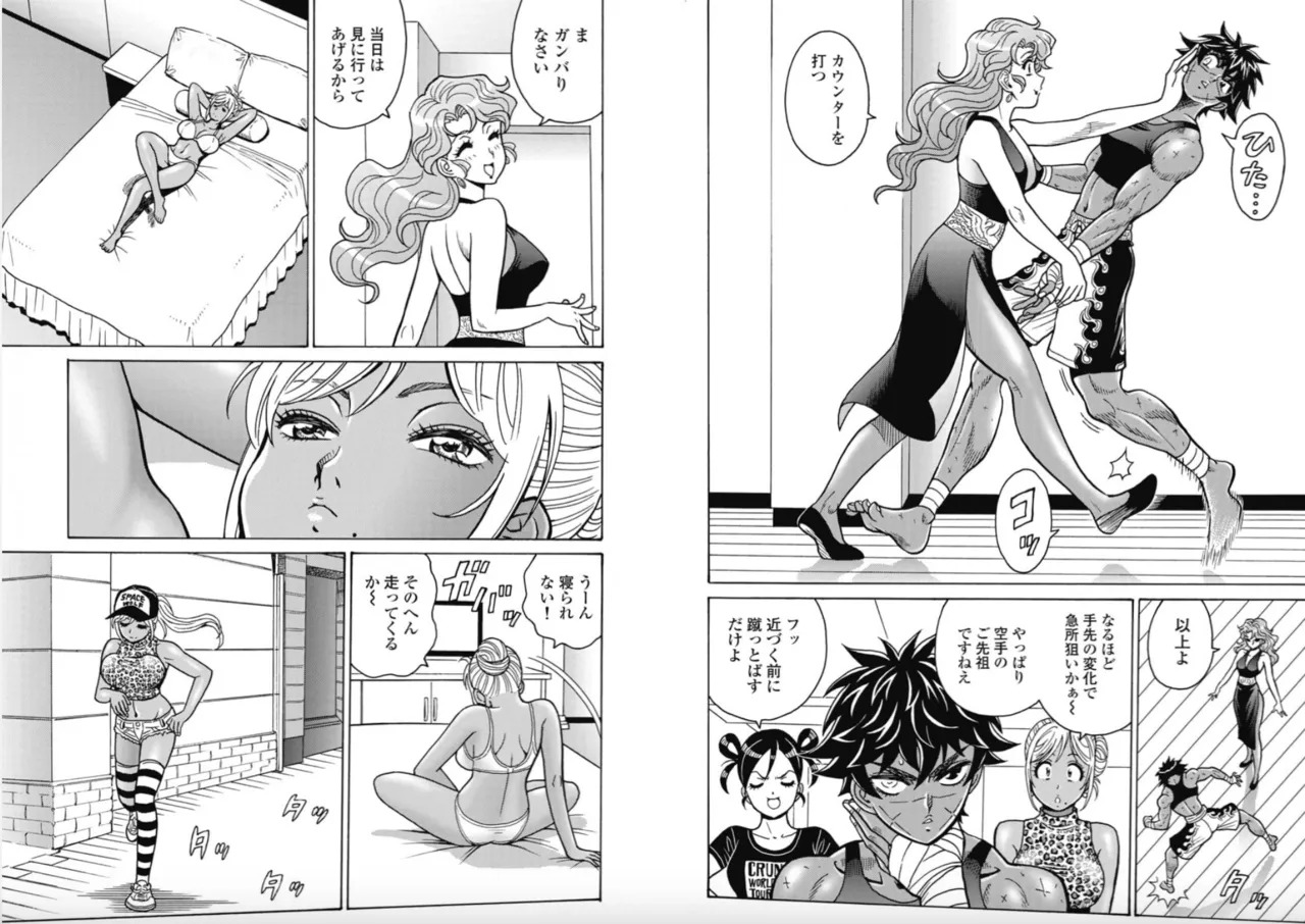 Hagure Idol/Booty Royale Ch.117 - Page 10