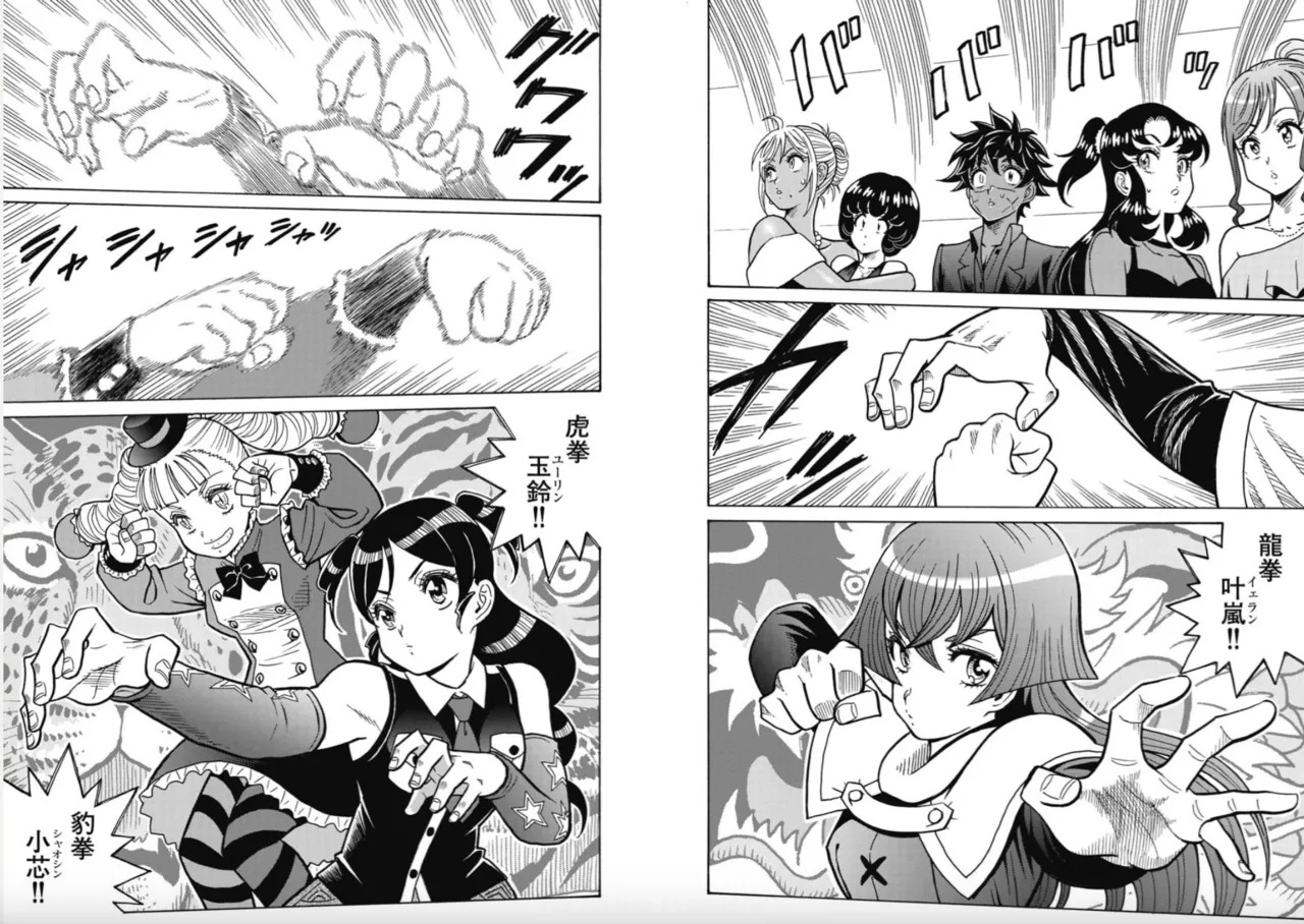Preview page 3