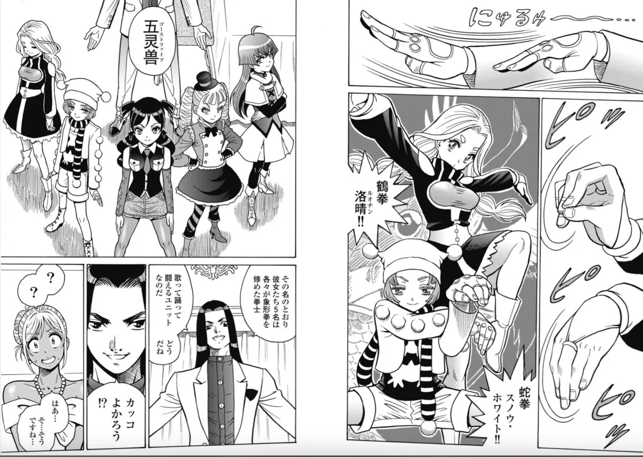 Preview page 4