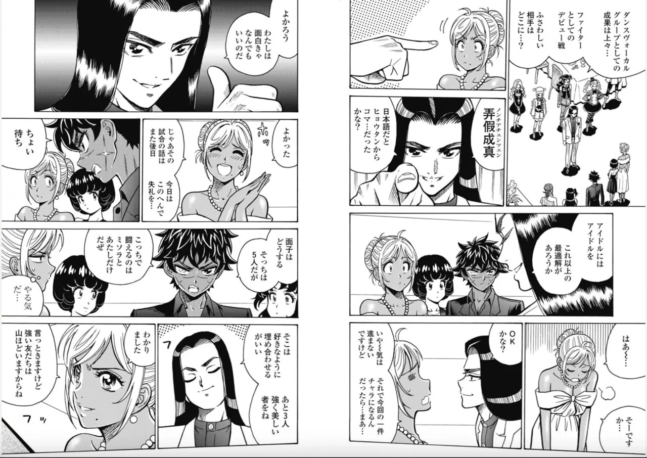 Preview page 5