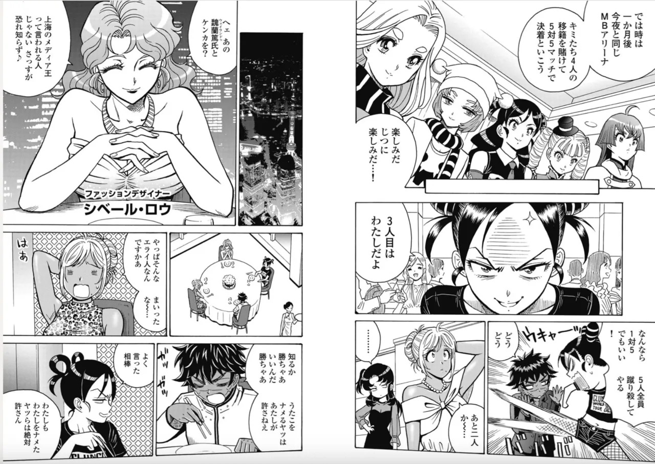 Preview page 6