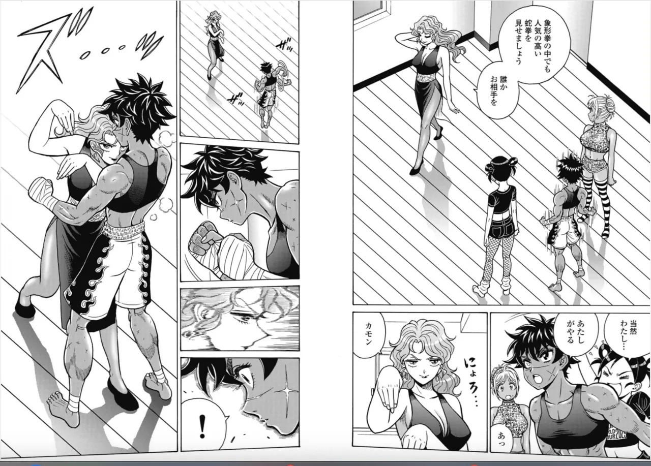 Preview page 8