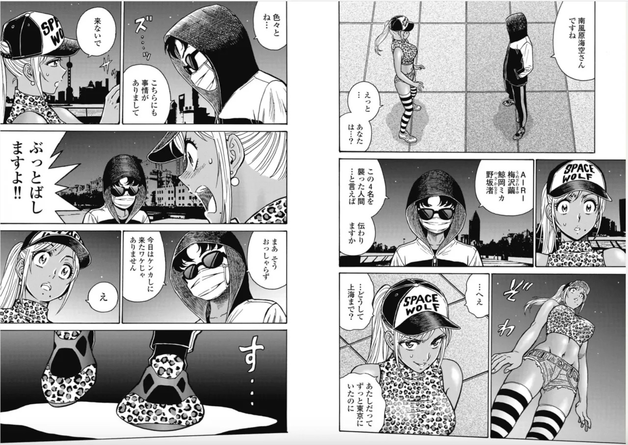 Preview page 2