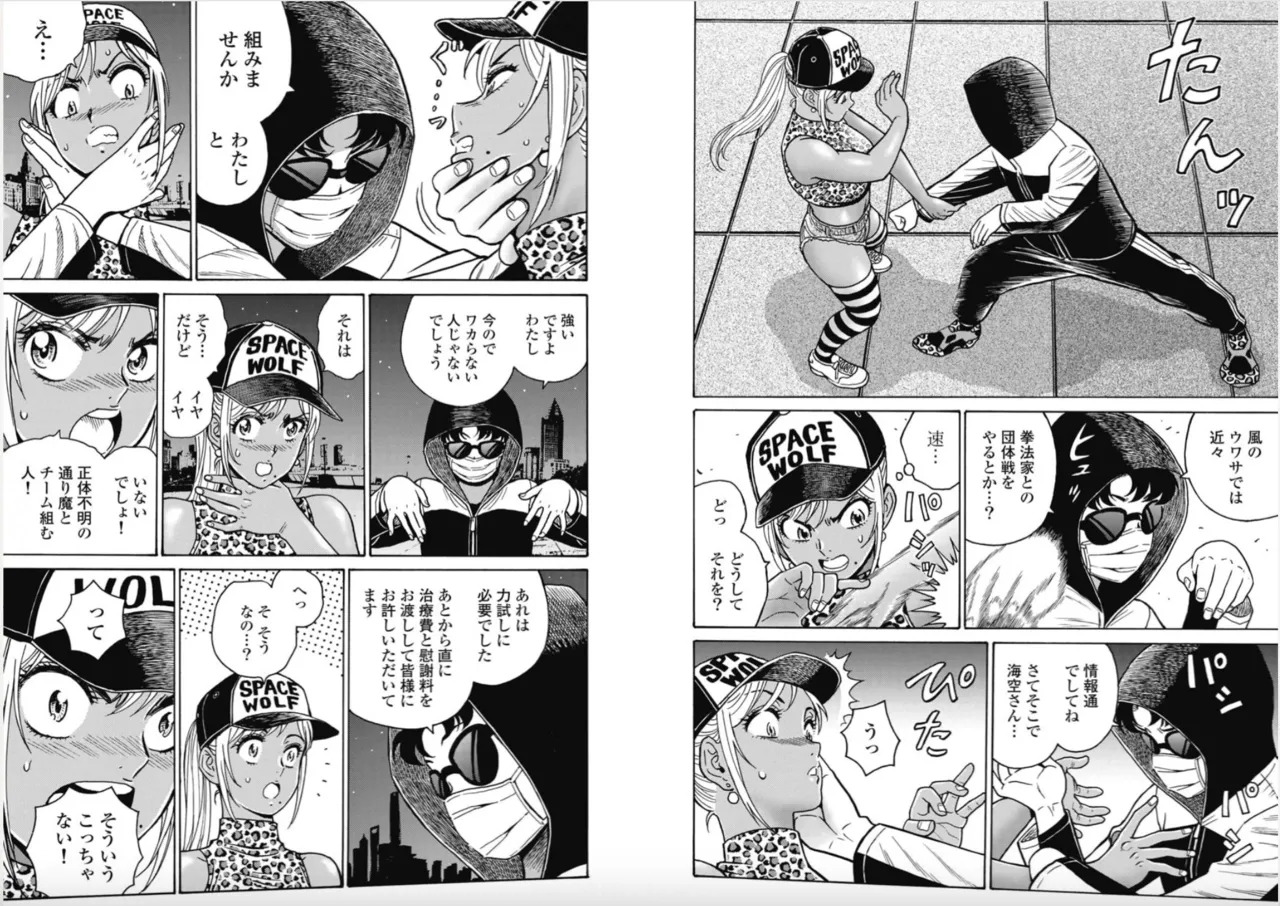 Preview page 3
