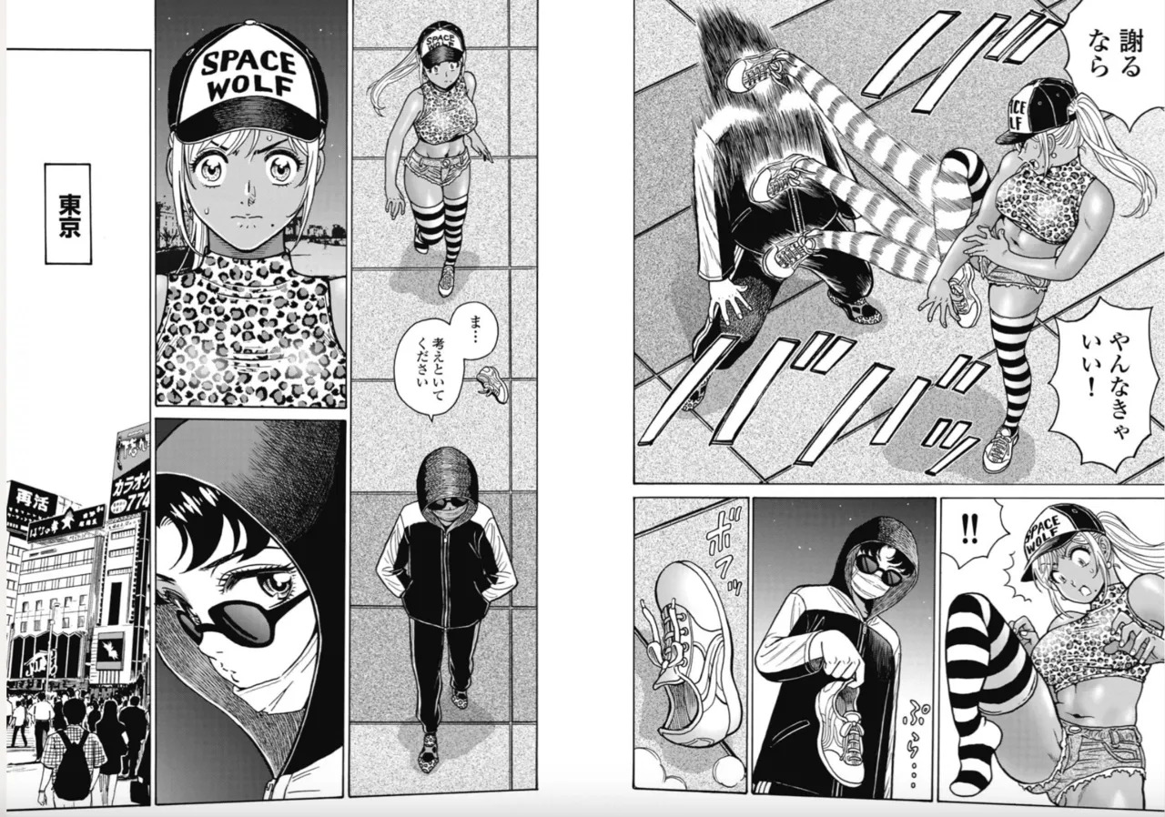 Preview page 4