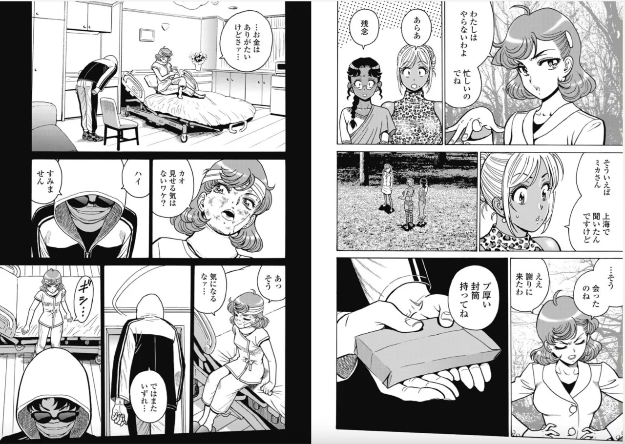 Preview page 7