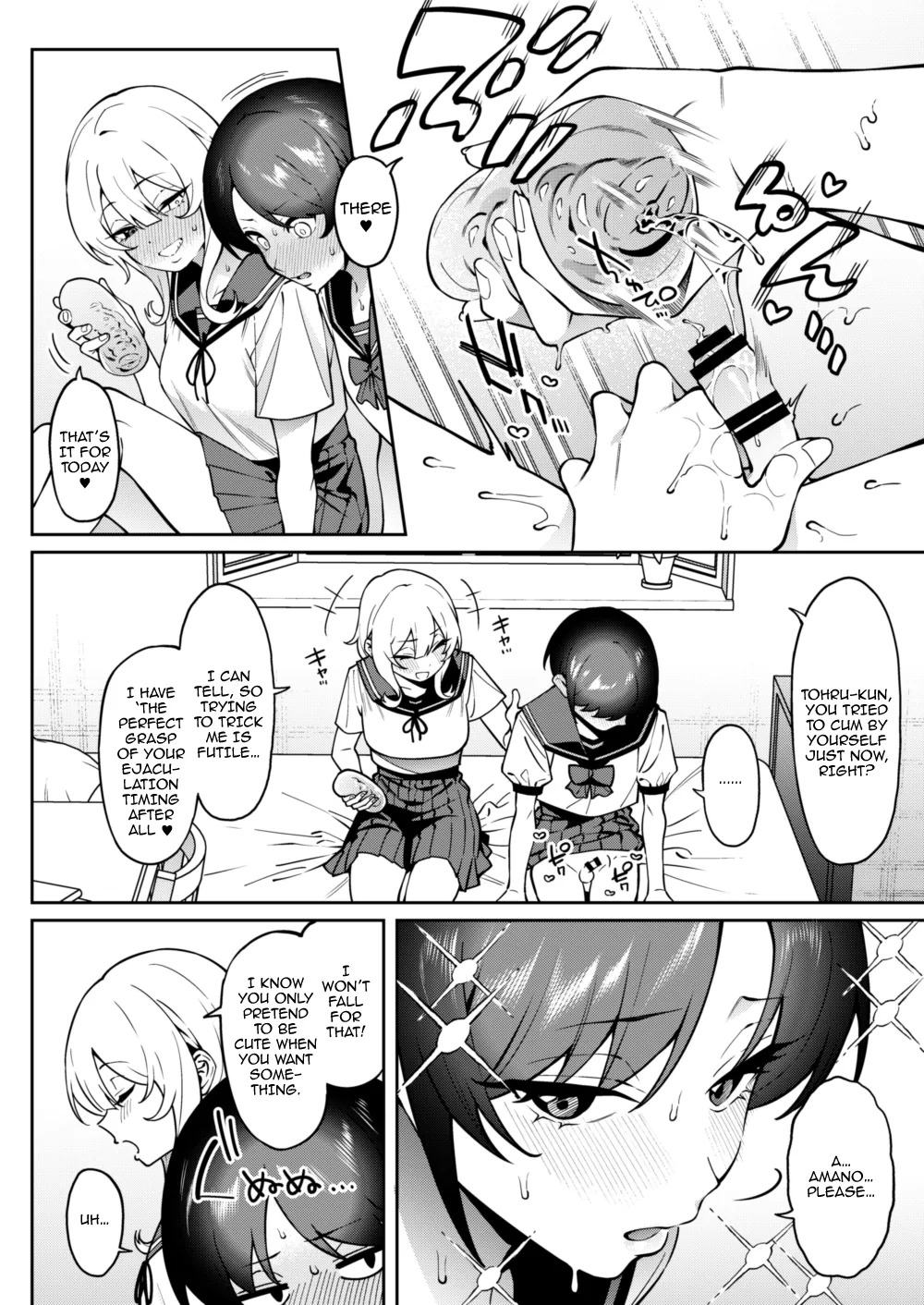 [FLAT (Yukyu Ponzu)] Ore no Himitsu ni Fureru Yubi. 2 | The Finger That Touches My Secret 2 [Digital] [English] {Doujins.com} - Page 15