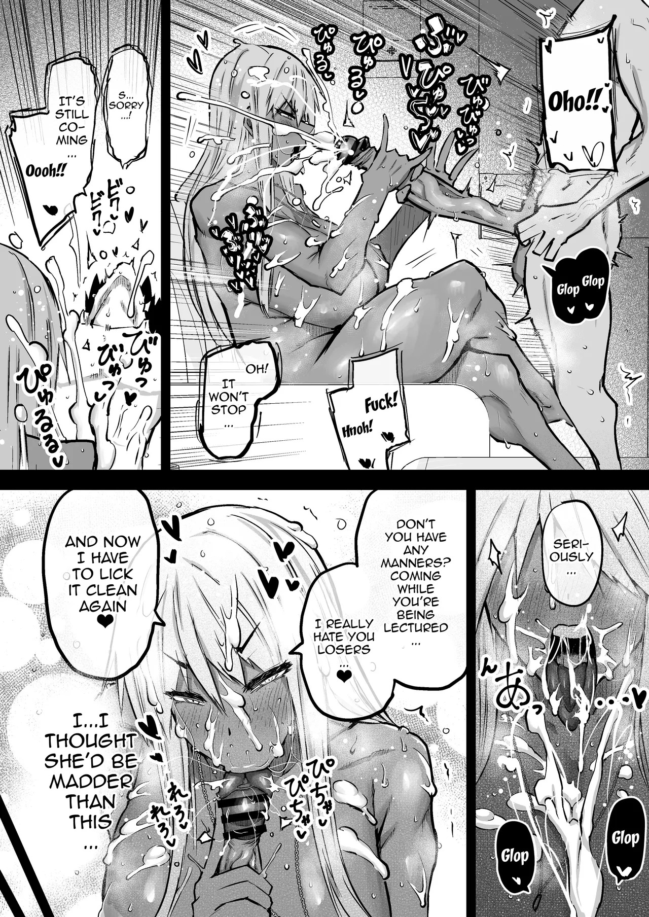 [Chae] Zenbu Shiboritotte Kureru Deka Chichi Gal | The Huge Tittied Gals That Suck Everything Out Of Me [English] {Doujins.com} - Page 109