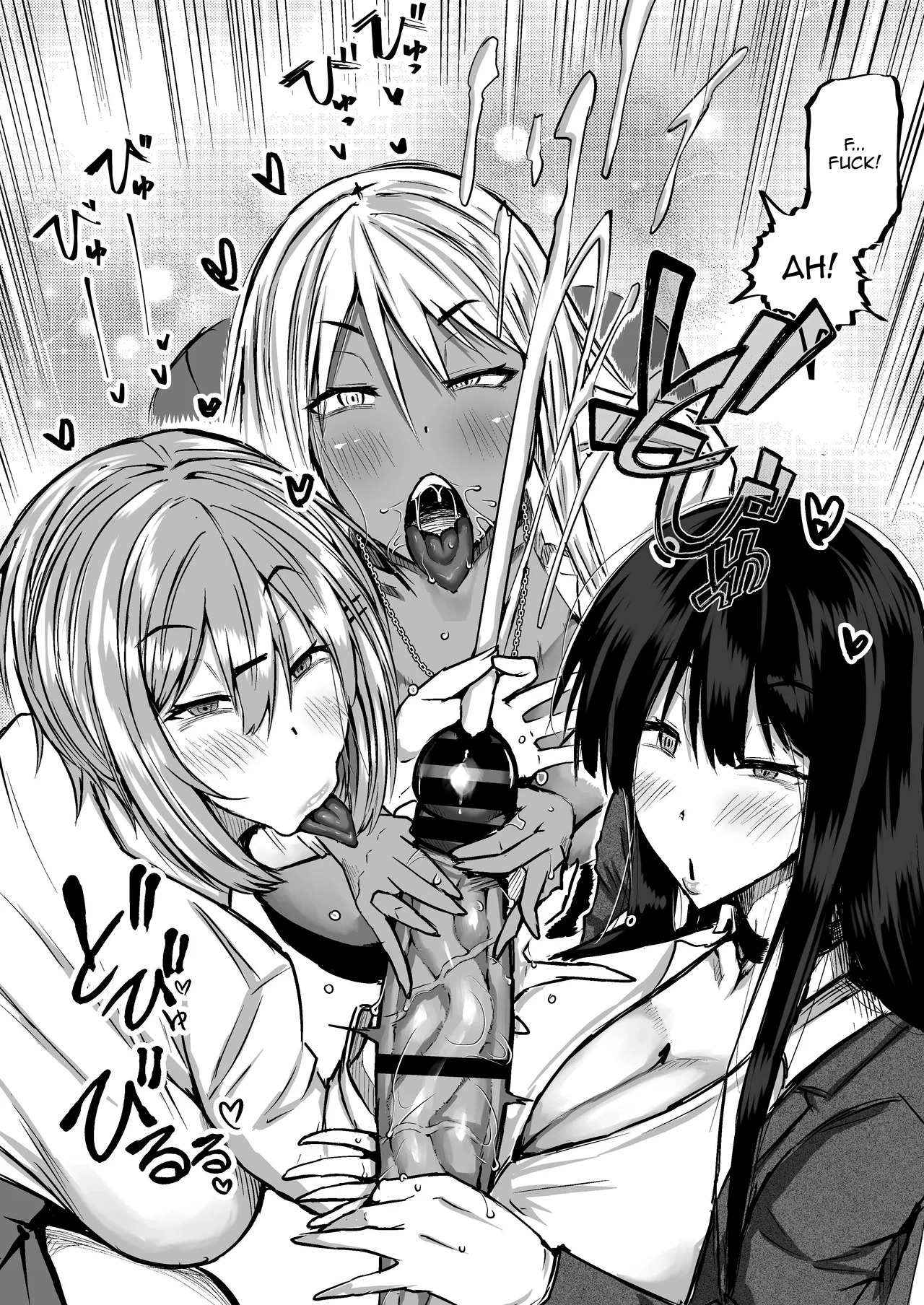 [Chae] Zenbu Shiboritotte Kureru Deka Chichi Gal | The Huge Tittied Gals That Suck Everything Out Of Me [English] {Doujins.com} - Page 11