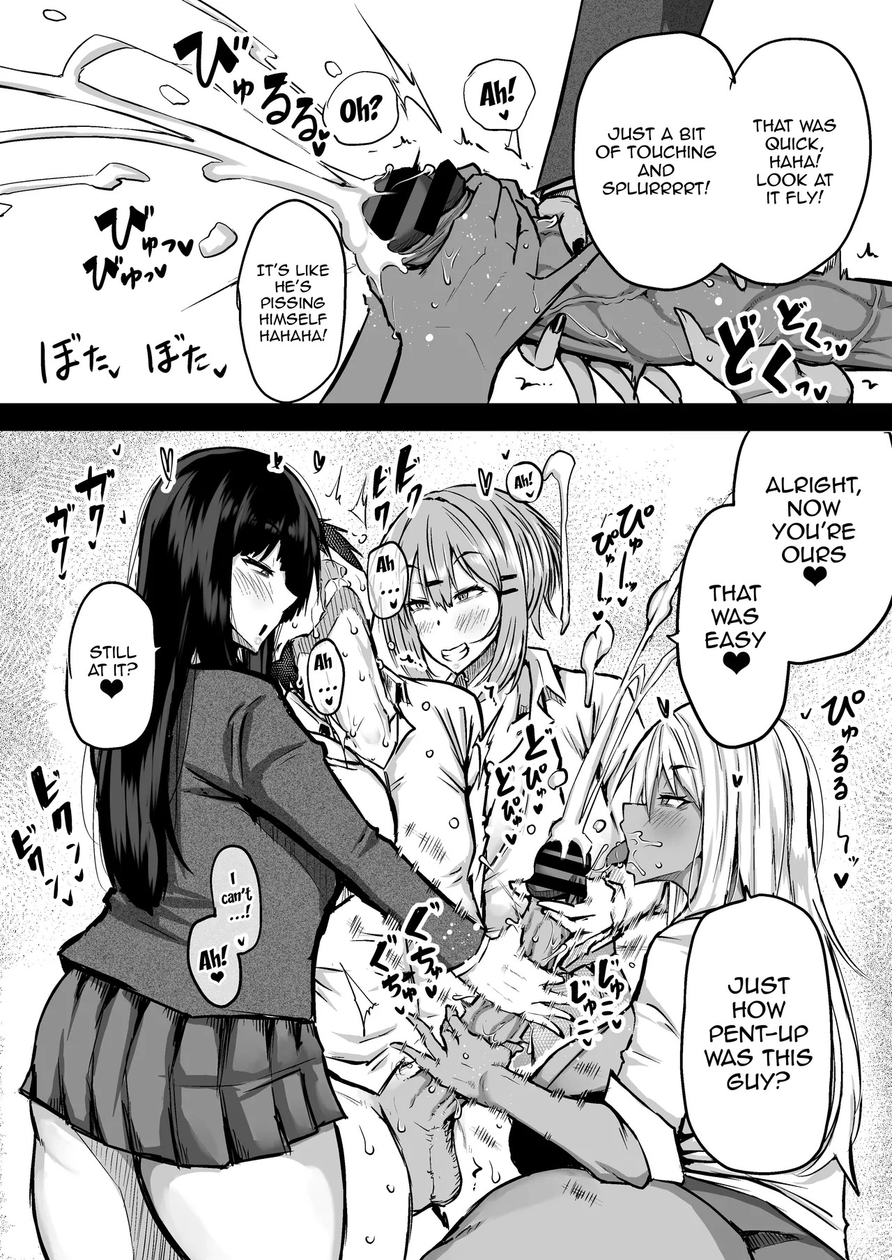 [Chae] Zenbu Shiboritotte Kureru Deka Chichi Gal | The Huge Tittied Gals That Suck Everything Out Of Me [English] {Doujins.com} - Page 12