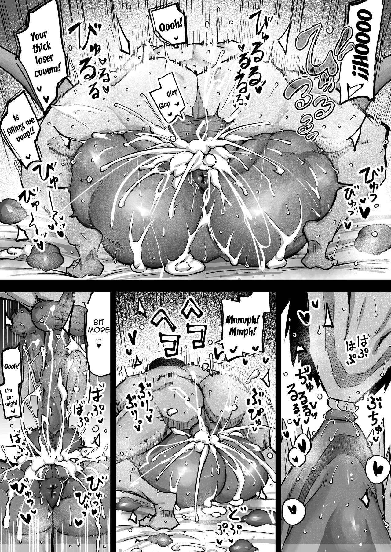 [Chae] Zenbu Shiboritotte Kureru Deka Chichi Gal | The Huge Tittied Gals That Suck Everything Out Of Me [English] {Doujins.com} - Page 210