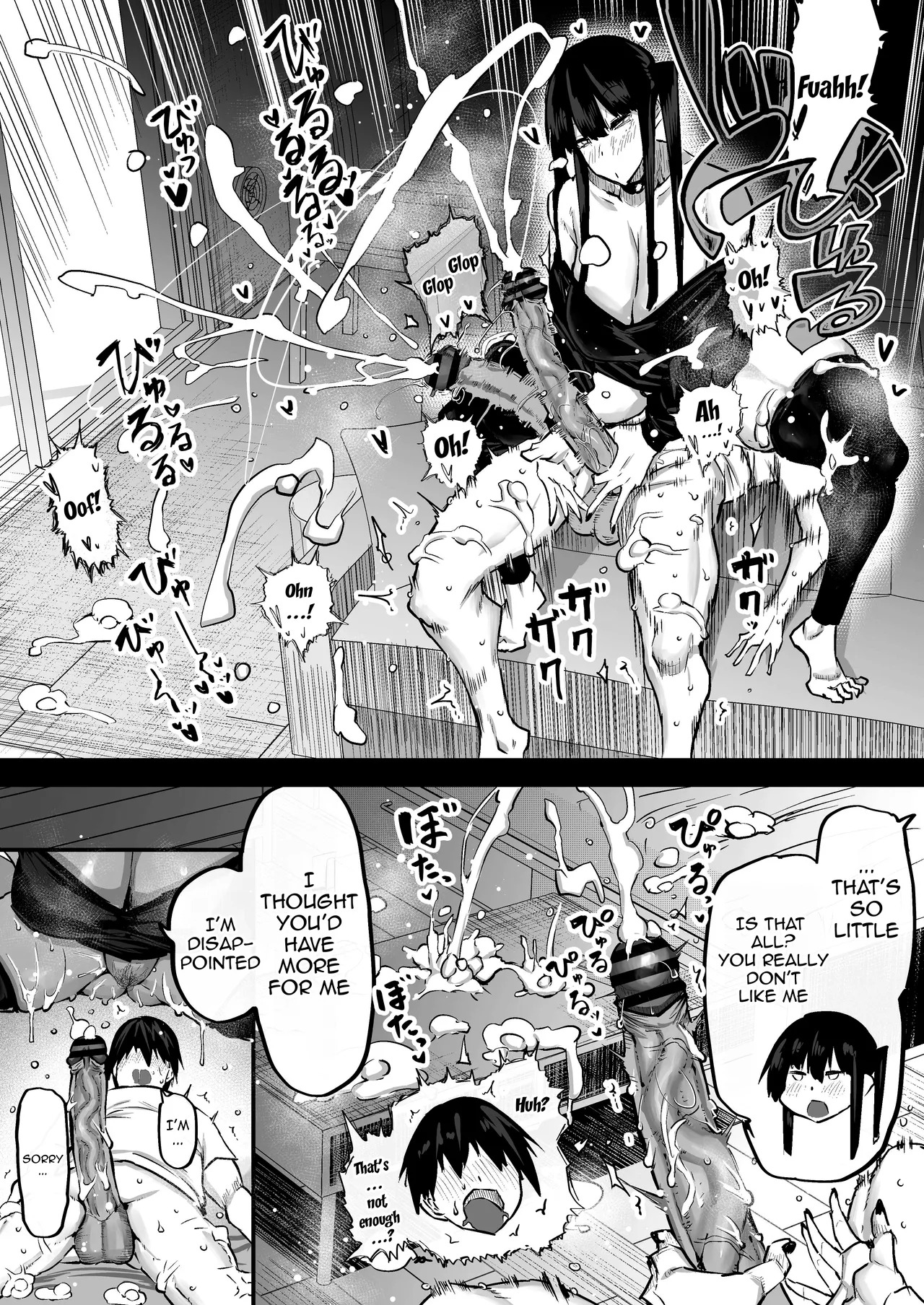 [Chae] Zenbu Shiboritotte Kureru Deka Chichi Gal | The Huge Tittied Gals That Suck Everything Out Of Me [English] {Doujins.com} - Page 222