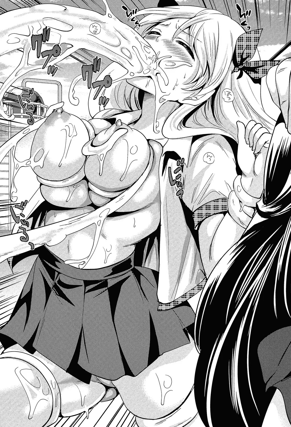 [Miyahara Ayumu] Hameai Game [Digital] - Page 104