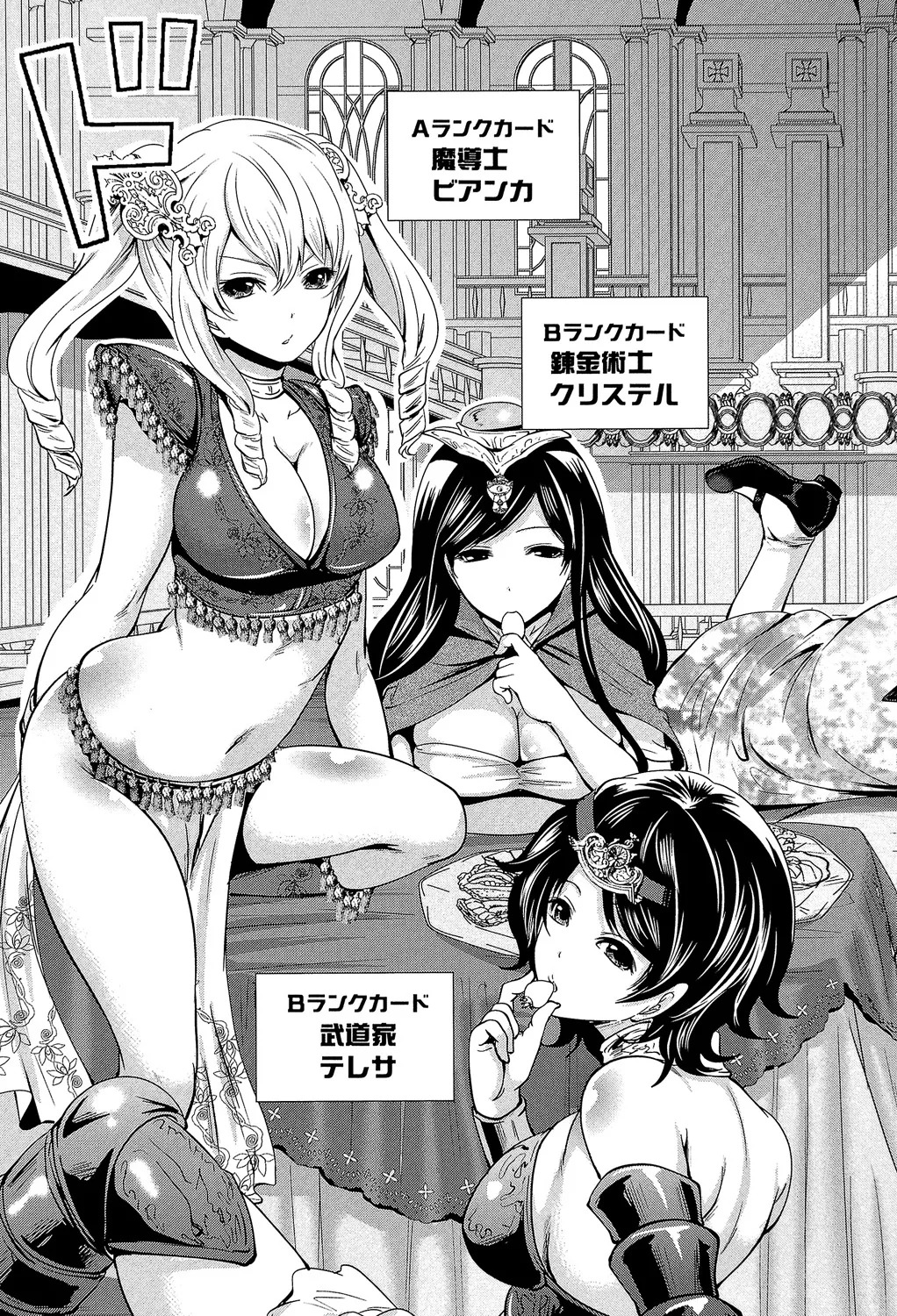 [Miyahara Ayumu] Hameai Game [Digital] - Page 124