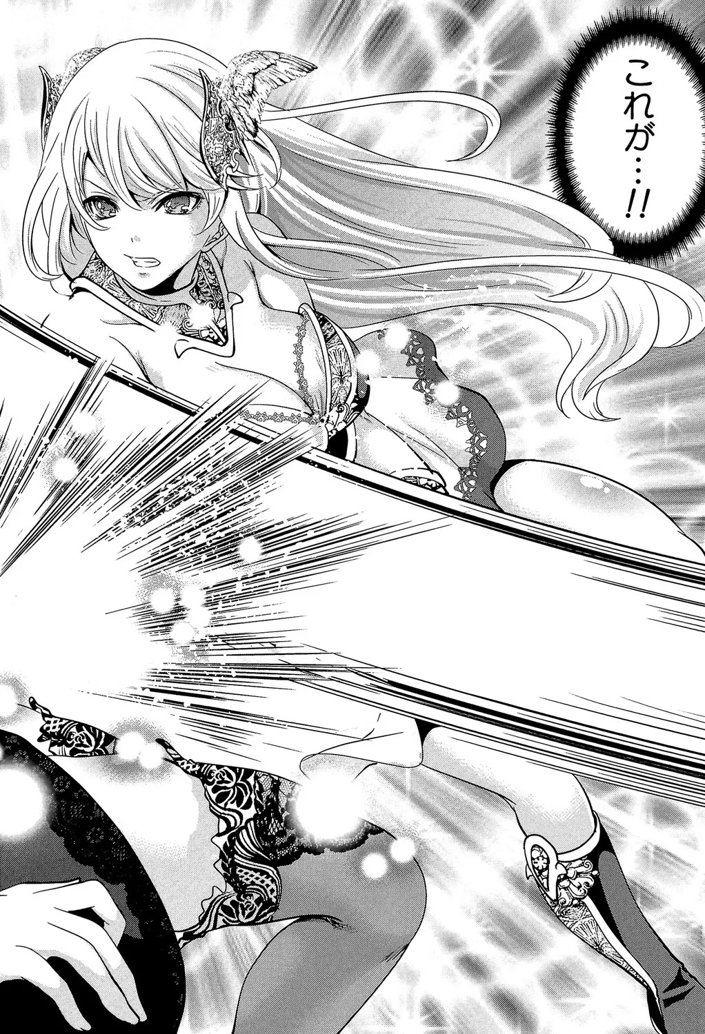 [Miyahara Ayumu] Hameai Game [Digital] - Page 167