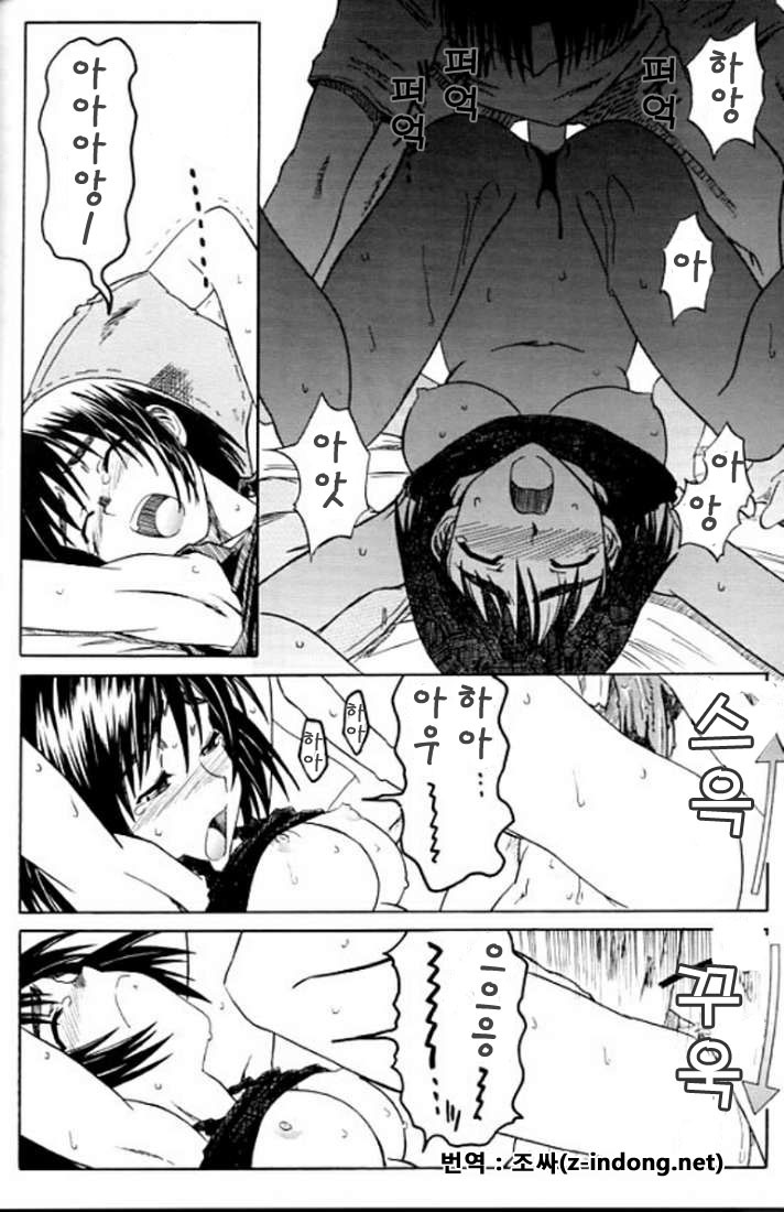 (SC24) [HOUSE OF KARSEA (Syouji)] PRETTY NEIGHBOR&! (Yotsubato!) [korean] - Page 19