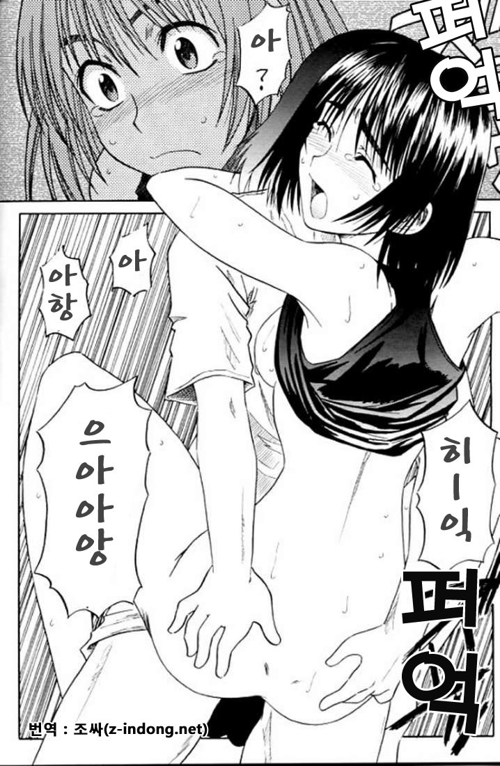 (SC24) [HOUSE OF KARSEA (Syouji)] PRETTY NEIGHBOR&! (Yotsubato!) [korean] - Page 23