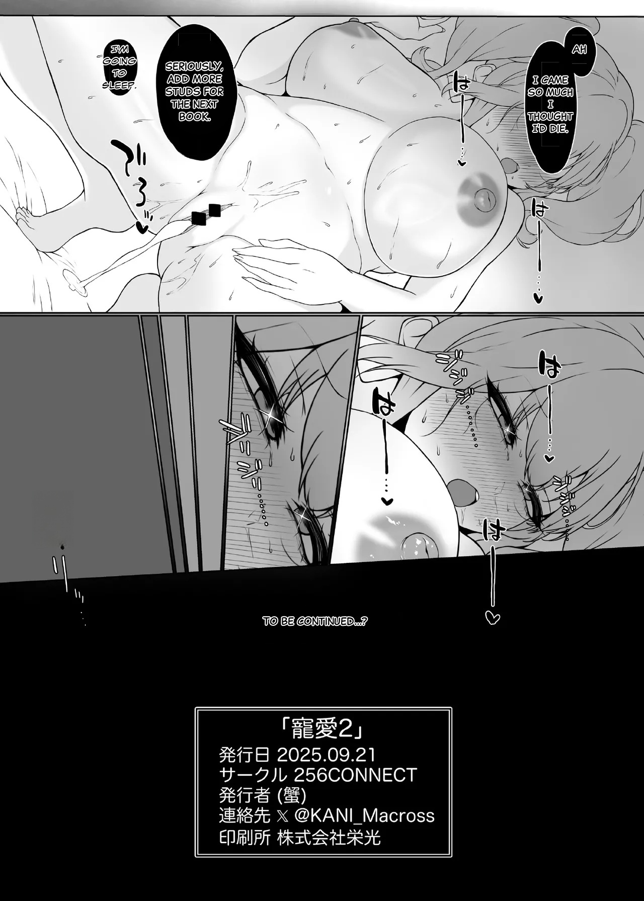 [256connect (Kani)] Chouai 2 (Macross Delta) [English] [Digital] - Page 25