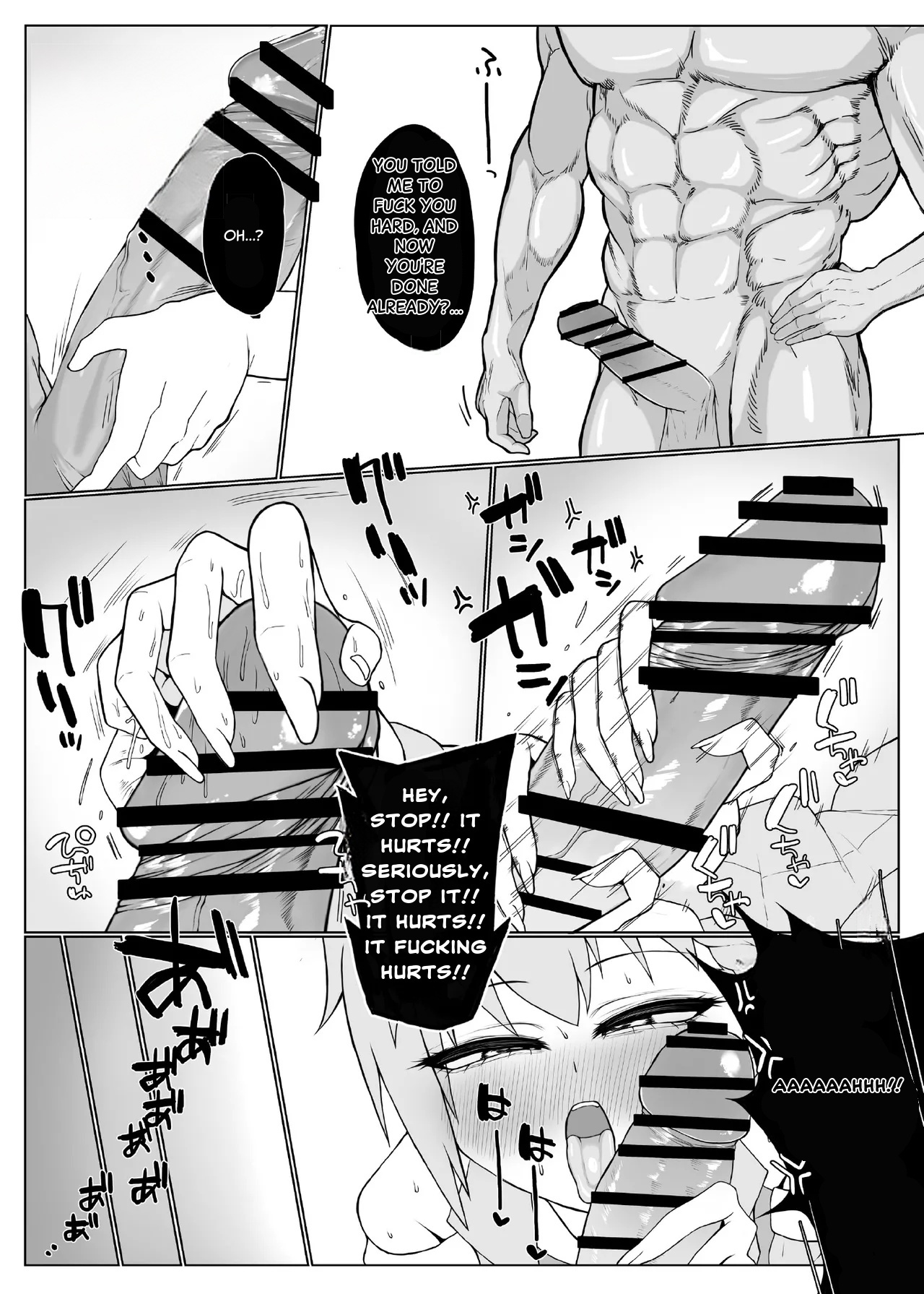 [256connect (Kani)] Chouai 2 (Macross Delta) [English] [Digital] - Page 9