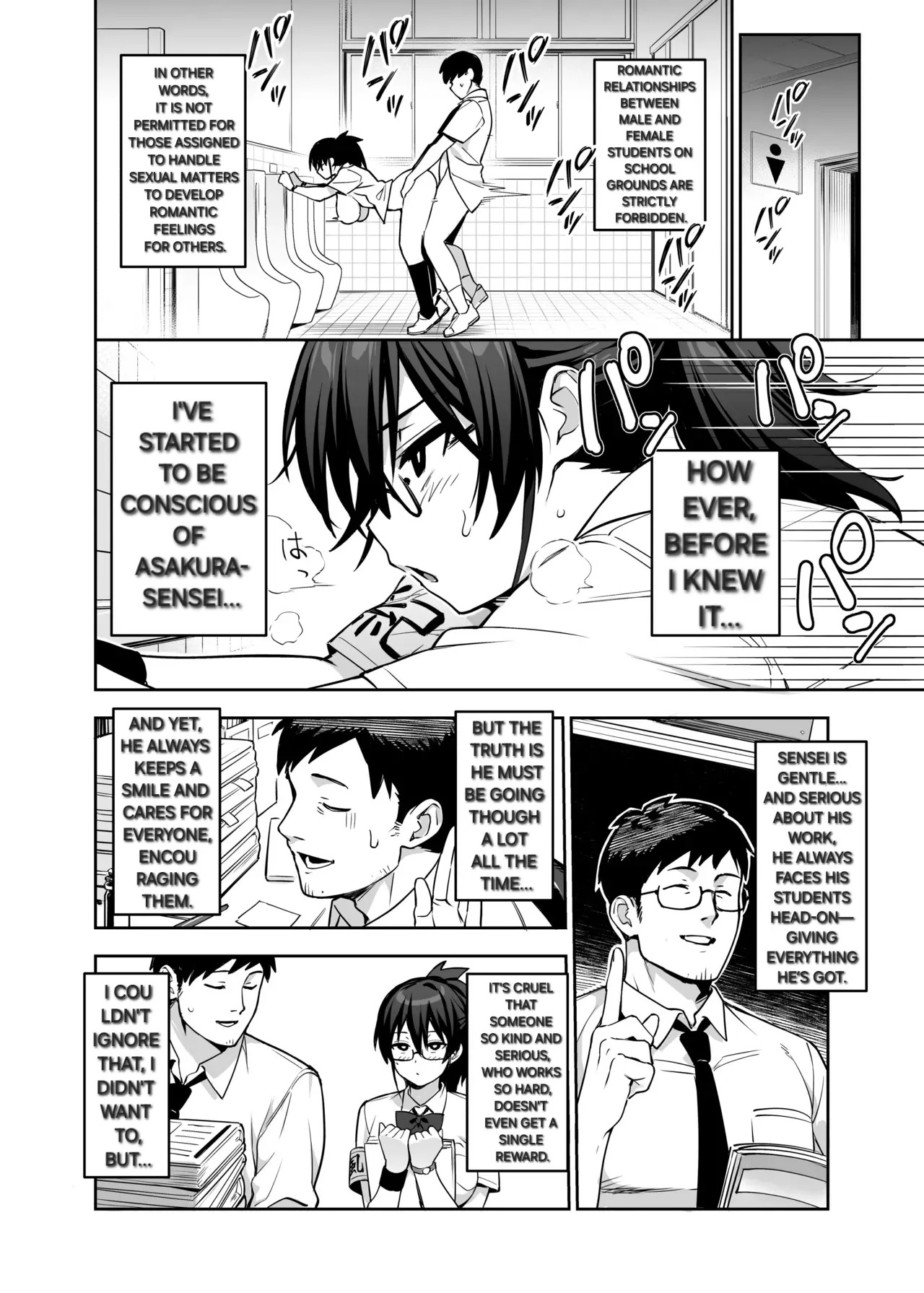 [TRY&Hougen Futari Shakai (TRY Hougen)] Atarashii Fuuki Iinchou wa Kyonyuu Sugiru Ken 3 | The New Disciplinary Committee President is Way Too Busty Part 3 [English] [Alyssaquenn] [Digital] - Page 24