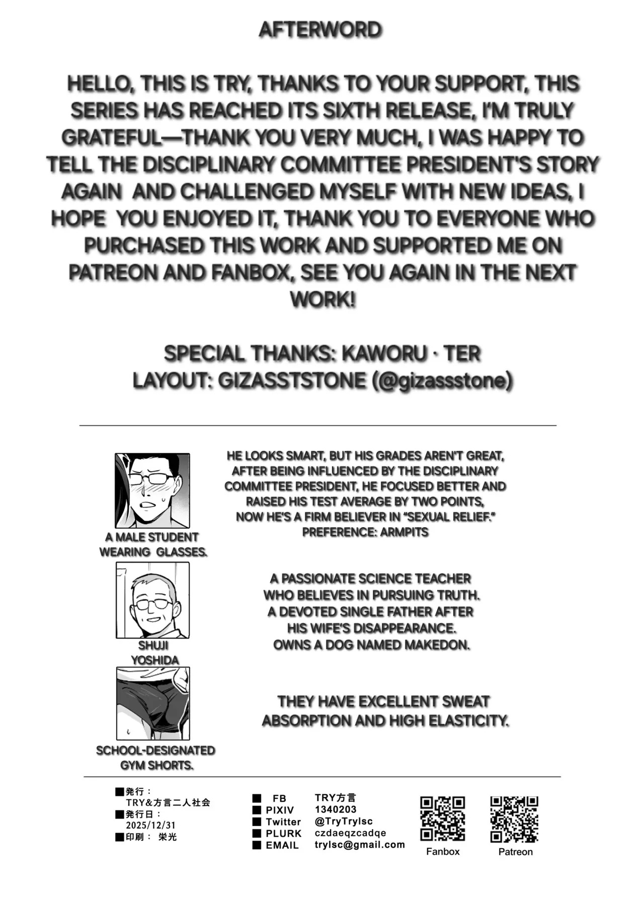 [TRY&Hougen Futari Shakai (TRY Hougen)] Atarashii Fuuki Iinchou wa Kyonyuu Sugiru Ken 3 | The New Disciplinary Committee President is Way Too Busty Part 3 [English] [Alyssaquenn] [Digital] - Page 38