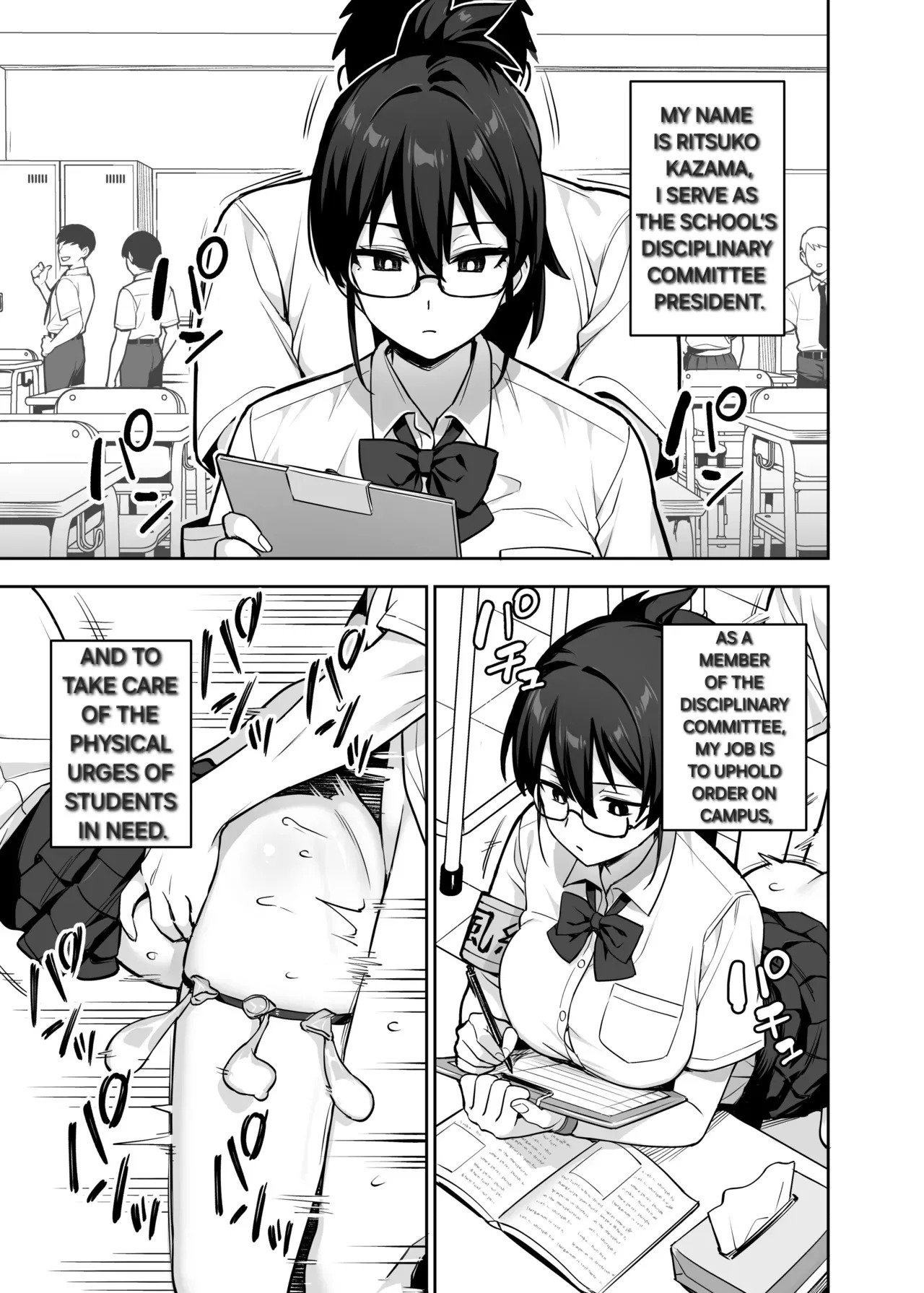[TRY&Hougen Futari Shakai (TRY Hougen)] Atarashii Fuuki Iinchou wa Kyonyuu Sugiru Ken 3 | The New Disciplinary Committee President is Way Too Busty Part 3 [English] [Alyssaquenn] [Digital] - Page 9
