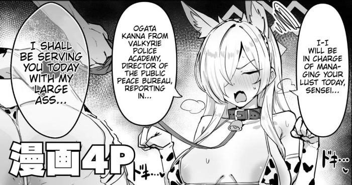 [Ubamaru] Ushi Bikini Kanna | Cow Bikini Kanna (Blue Archive) [English] [Thighs] [Digital]