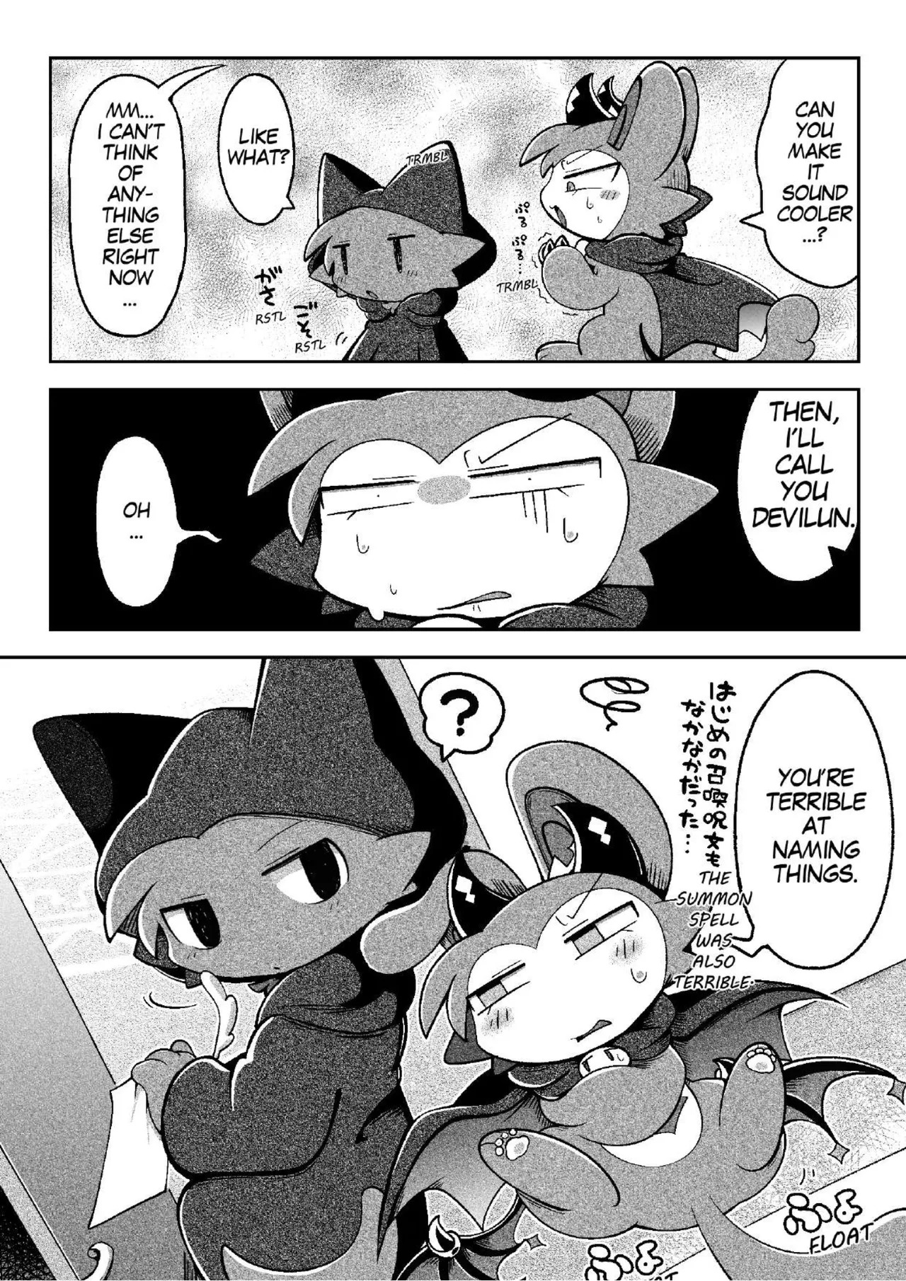 [Bayachao](booth) Devilconnection_communication! 1 [digital] [海豚之涌] - Page 14