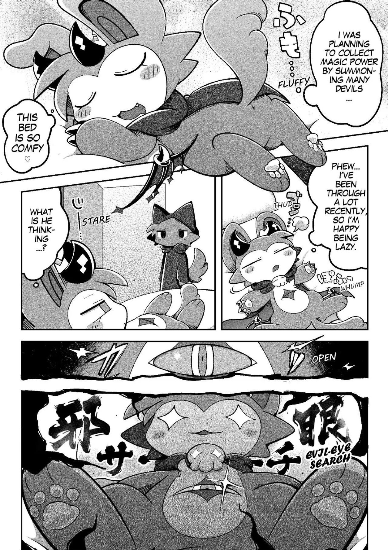 [Bayachao](booth) Devilconnection_communication! 1 [digital] [海豚之涌] - Page 17