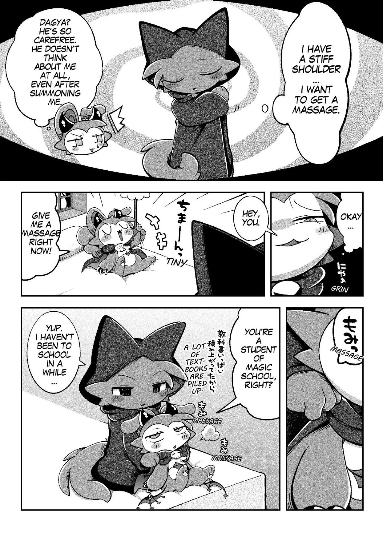 [Bayachao](booth) Devilconnection_communication! 1 [digital] [海豚之涌] - Page 18