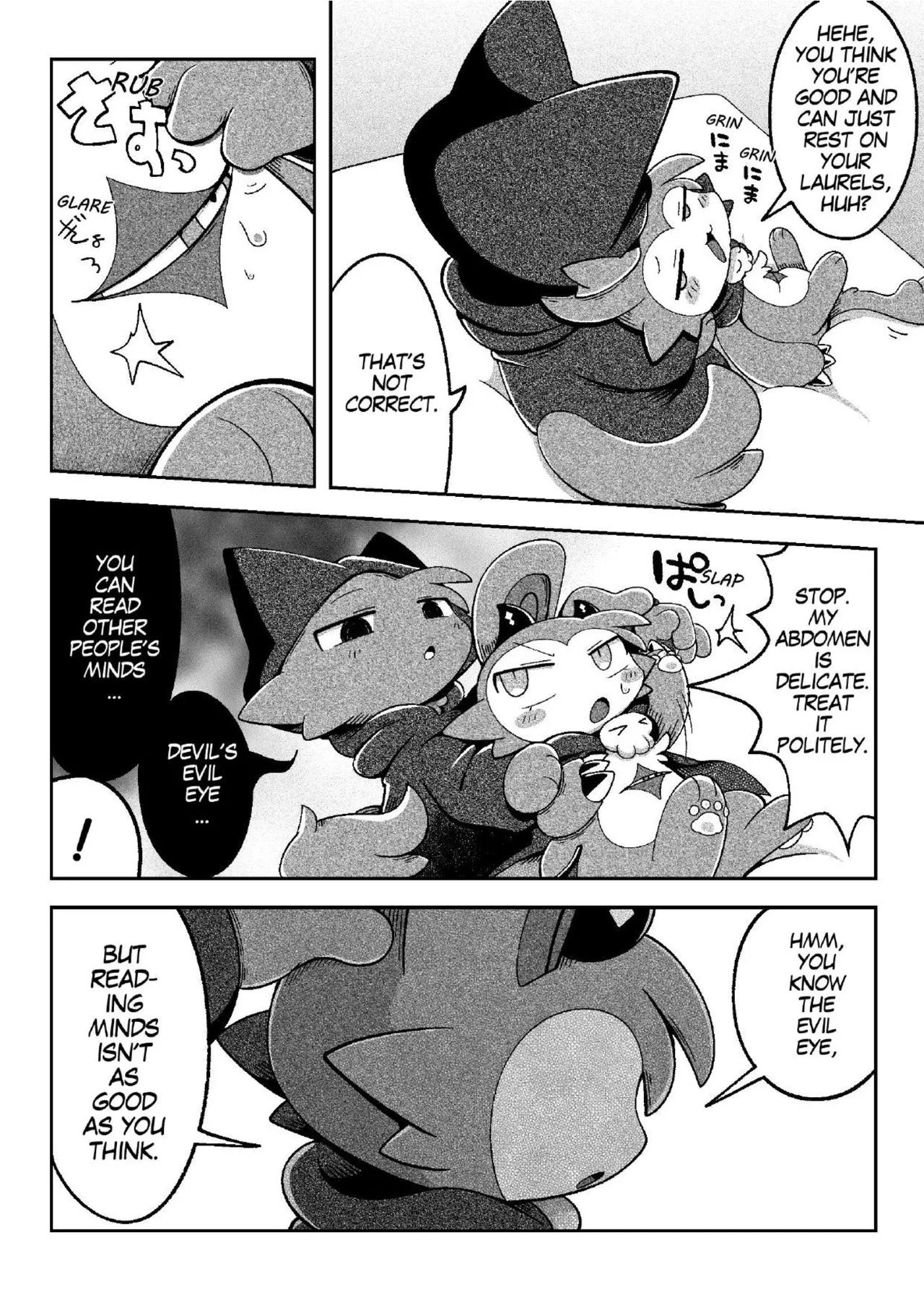 [Bayachao](booth) Devilconnection_communication! 1 [digital] [海豚之涌] - Page 19