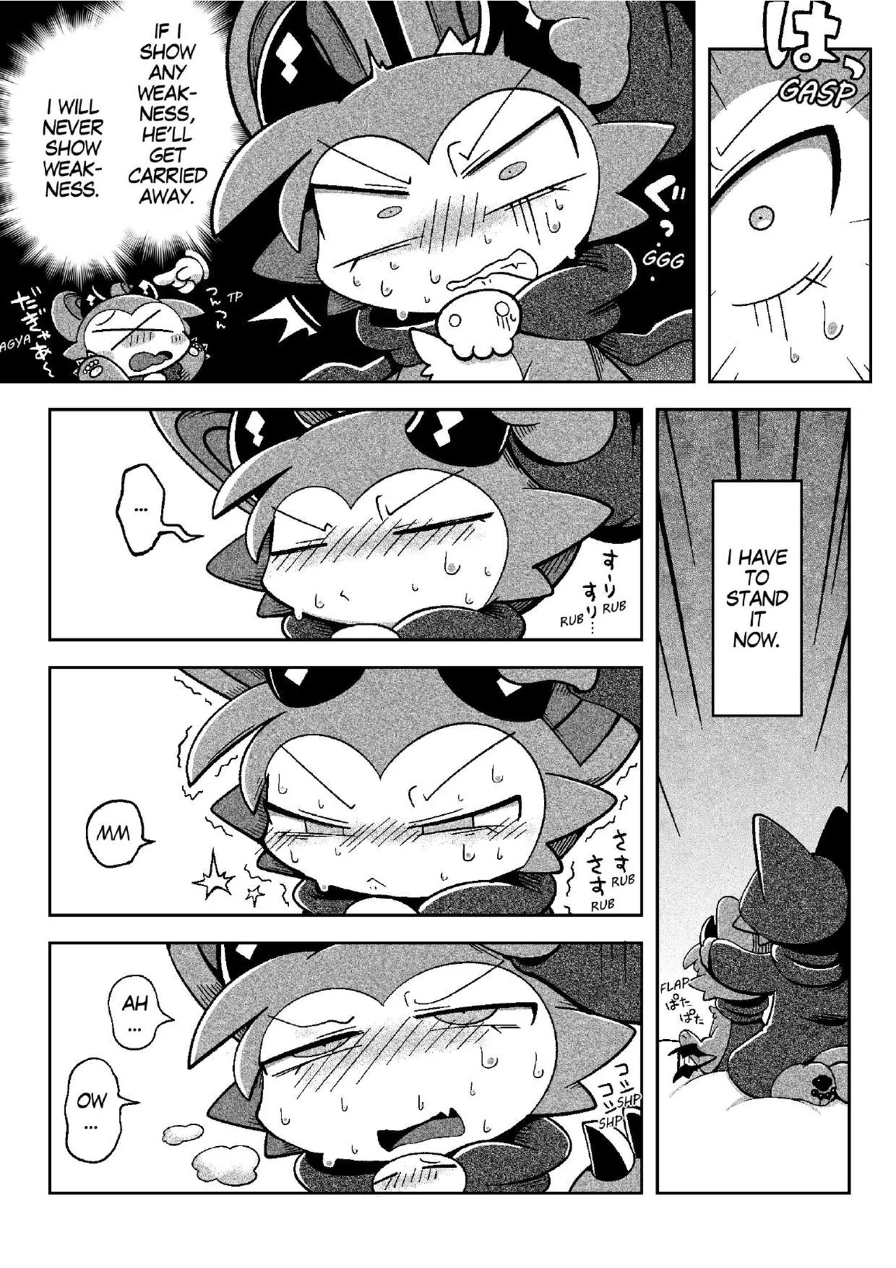 [Bayachao](booth) Devilconnection_communication! 1 [digital] [海豚之涌] - Page 21