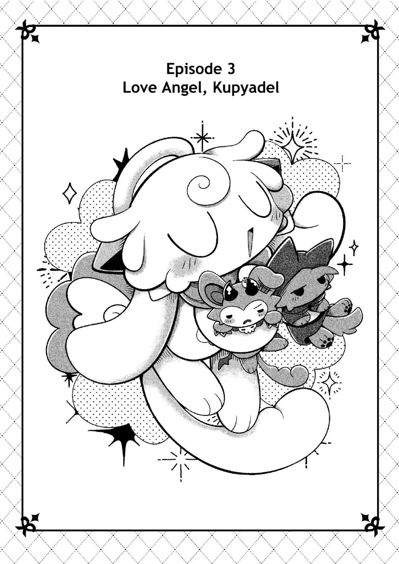 [Bayachao](booth) Devilconnection_communication! 1 [digital] [海豚之涌] - Page 24
