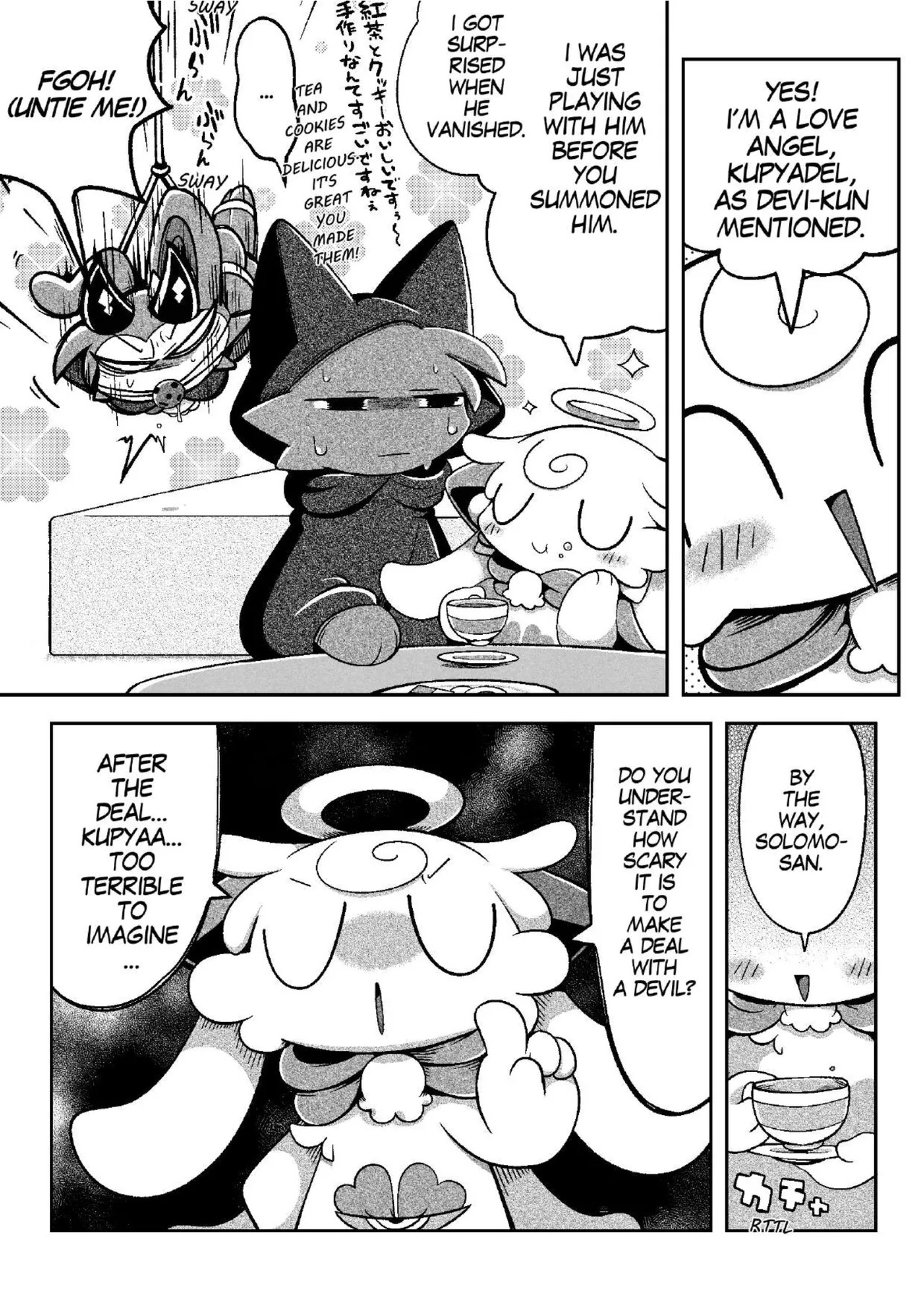 [Bayachao](booth) Devilconnection_communication! 1 [digital] [海豚之涌] - Page 26