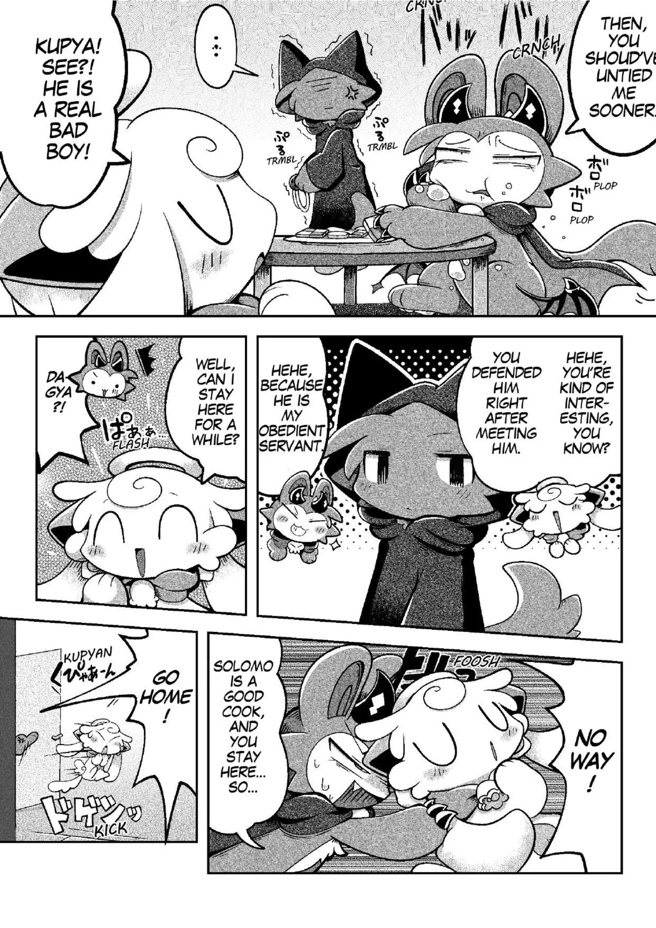 [Bayachao](booth) Devilconnection_communication! 1 [digital] [海豚之涌] - Page 28
