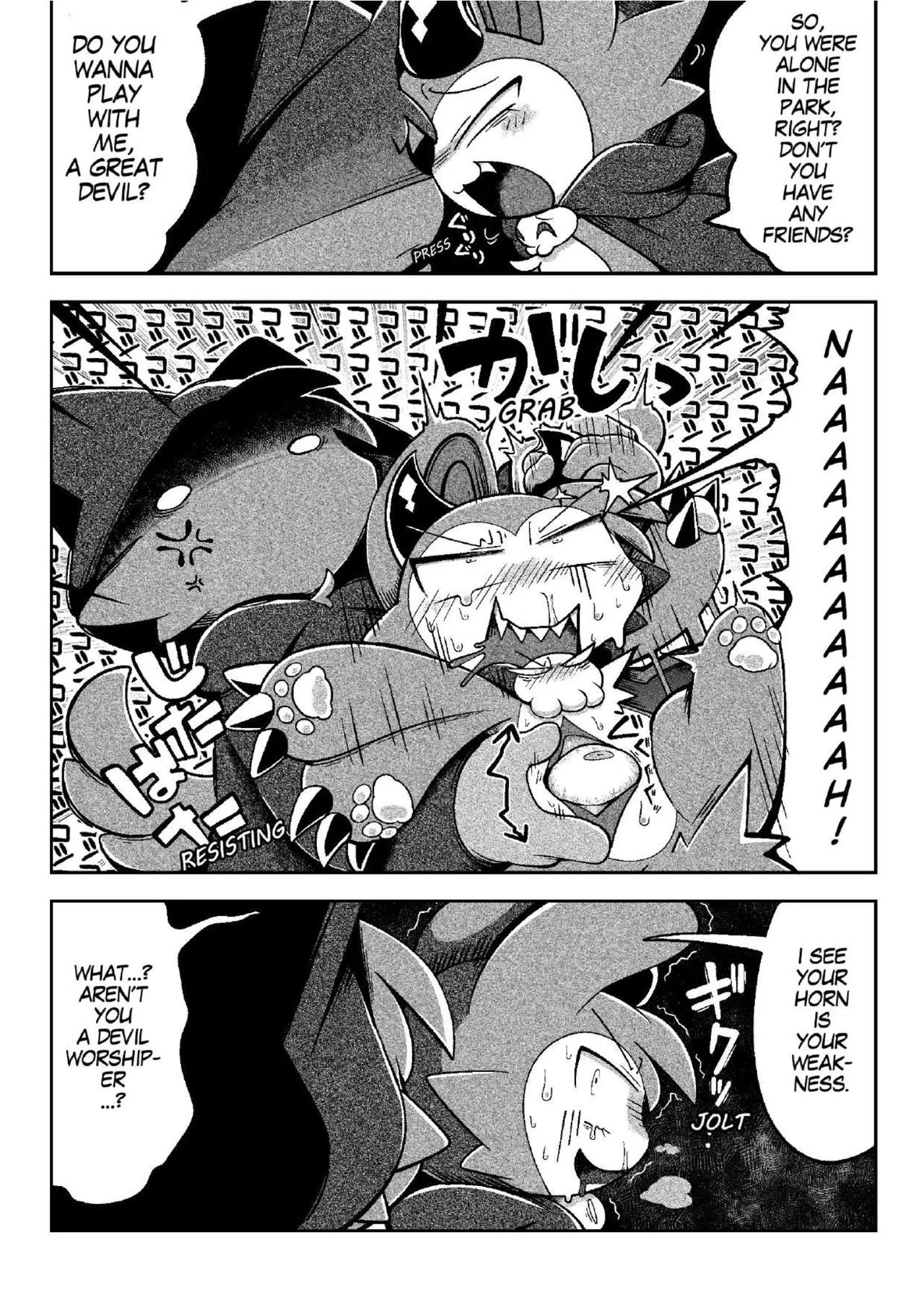 [Bayachao](booth) Devilconnection_communication! 1 [digital] [海豚之涌] - Page 31
