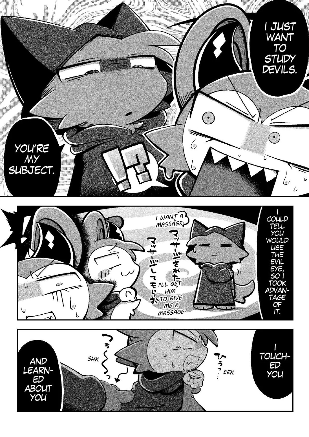 [Bayachao](booth) Devilconnection_communication! 1 [digital] [海豚之涌] - Page 32