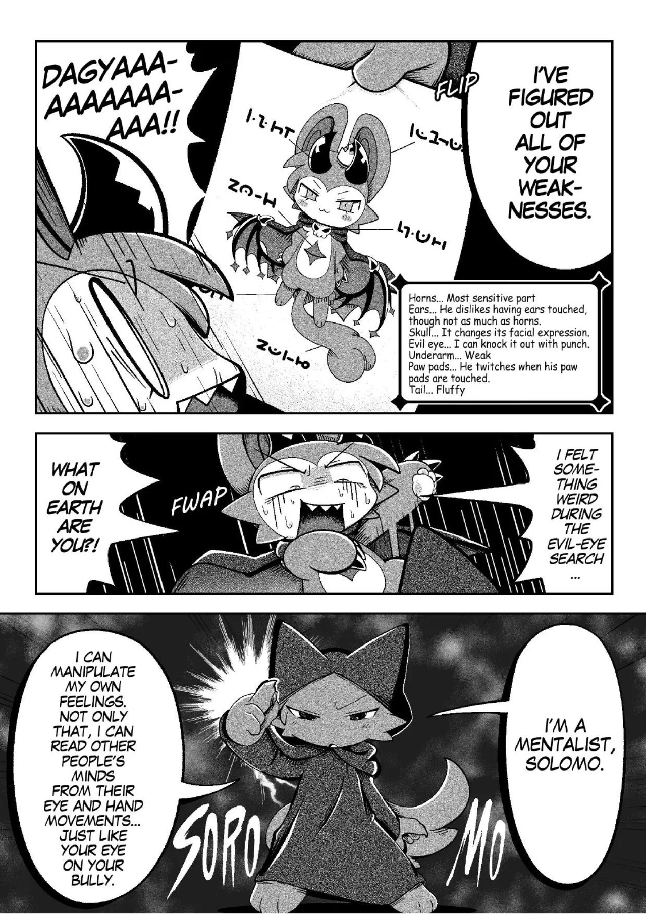 [Bayachao](booth) Devilconnection_communication! 1 [digital] [海豚之涌] - Page 33