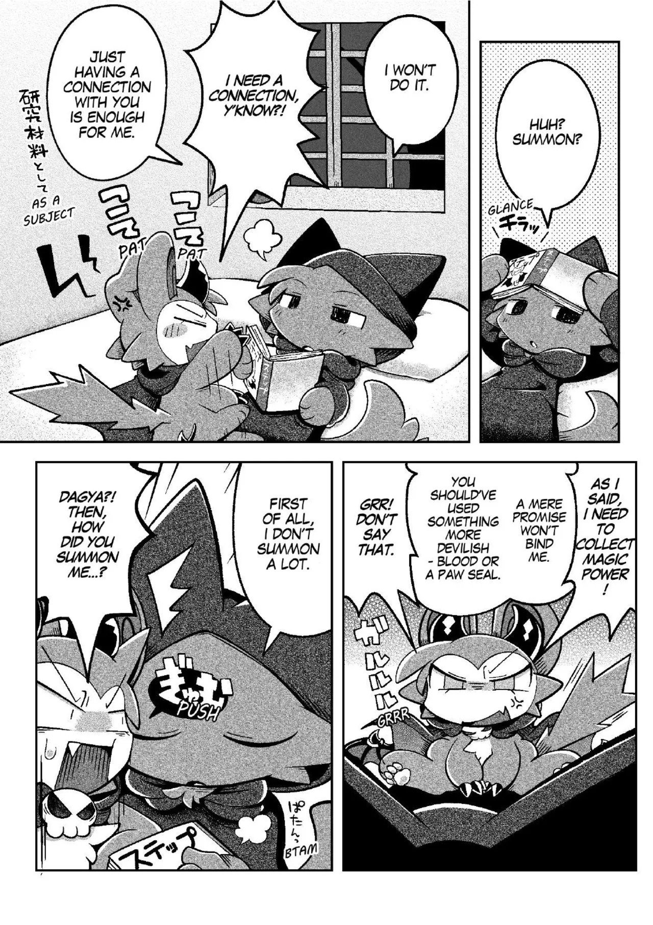 [Bayachao](booth) Devilconnection_communication! 1 [digital] [海豚之涌] - Page 37
