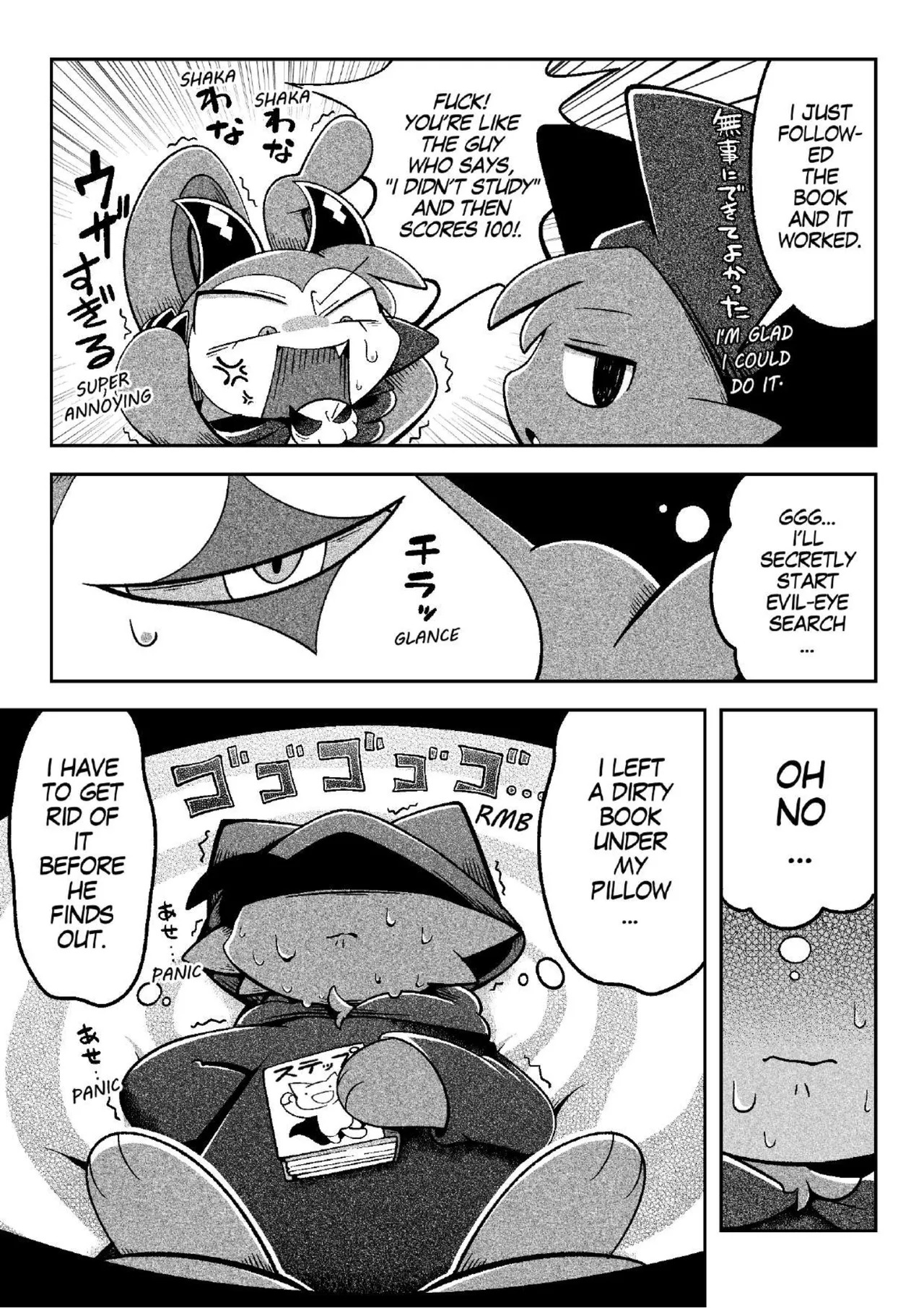 [Bayachao](booth) Devilconnection_communication! 1 [digital] [海豚之涌] - Page 38