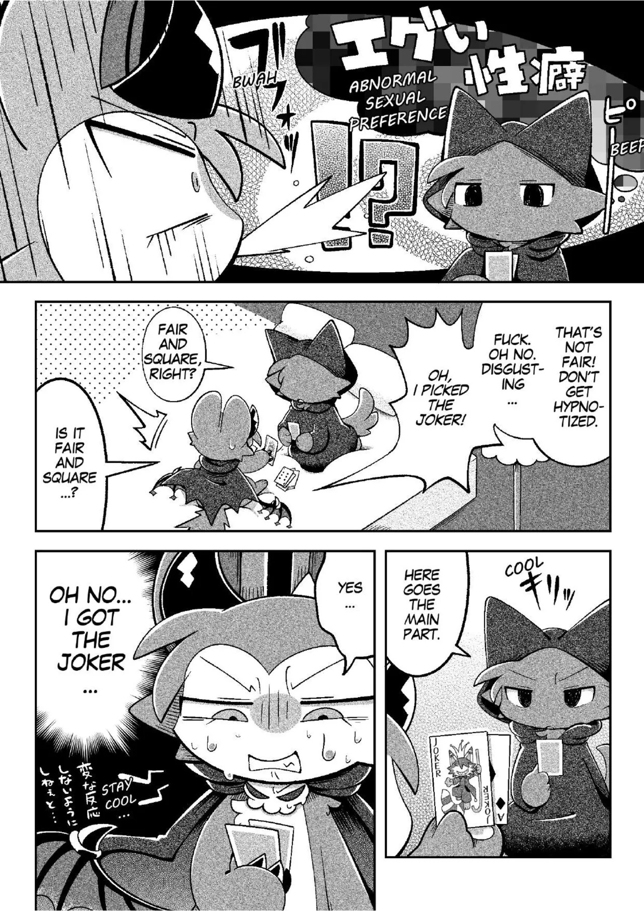 [Bayachao](booth) Devilconnection_communication! 1 [digital] [海豚之涌] - Page 42