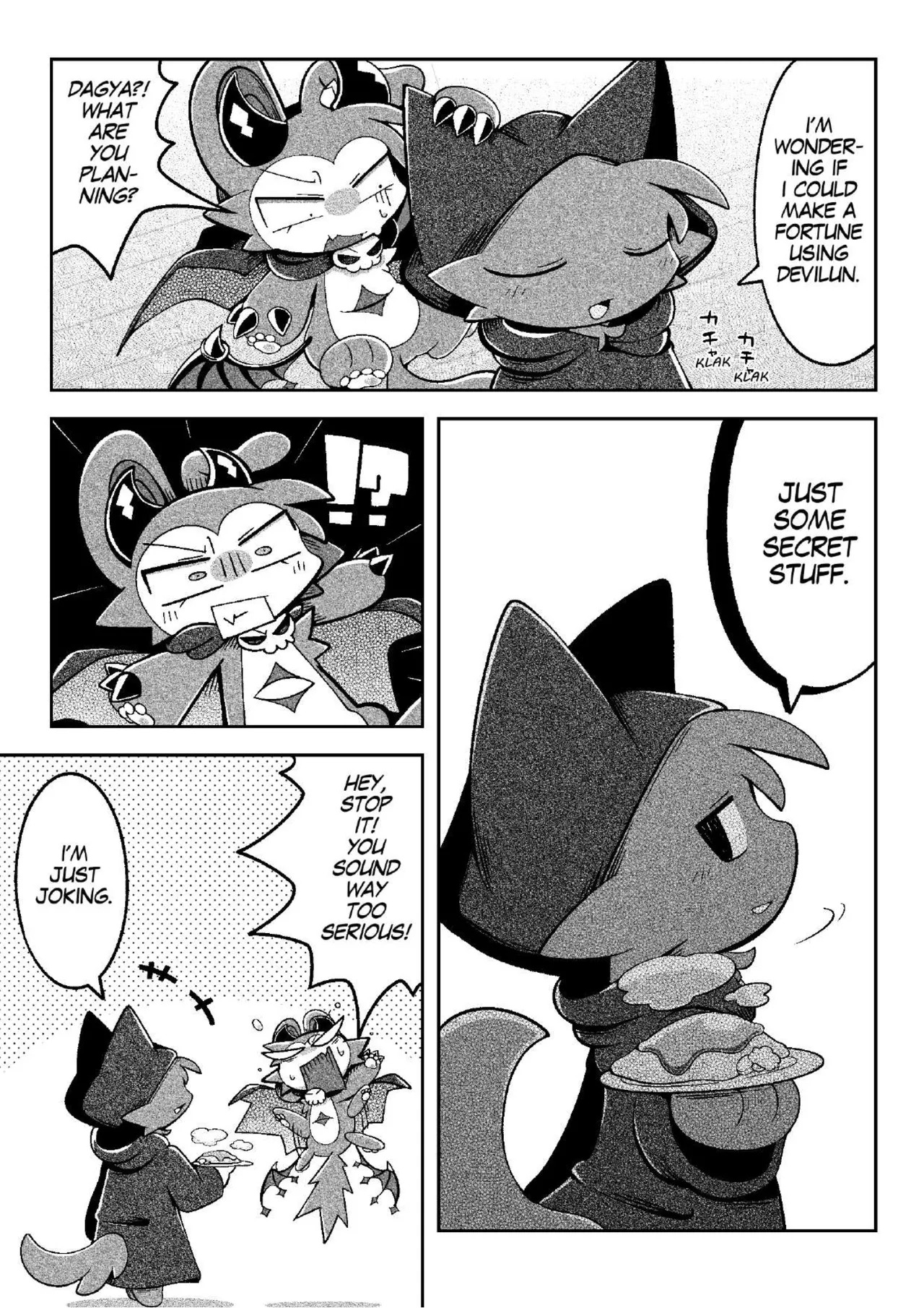 [Bayachao](booth) Devilconnection_communication! 1 [digital] [海豚之涌] - Page 46