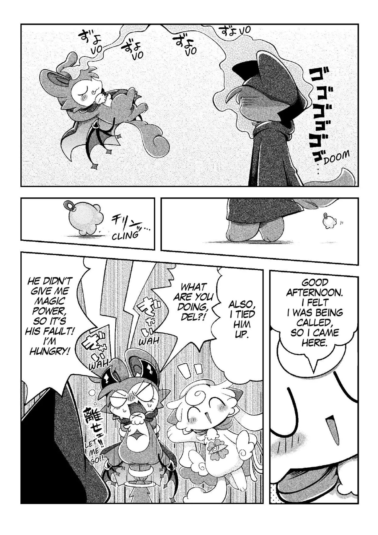 [Bayachao](booth) Devilconnection_communication! 1 [digital] [海豚之涌] - Page 51