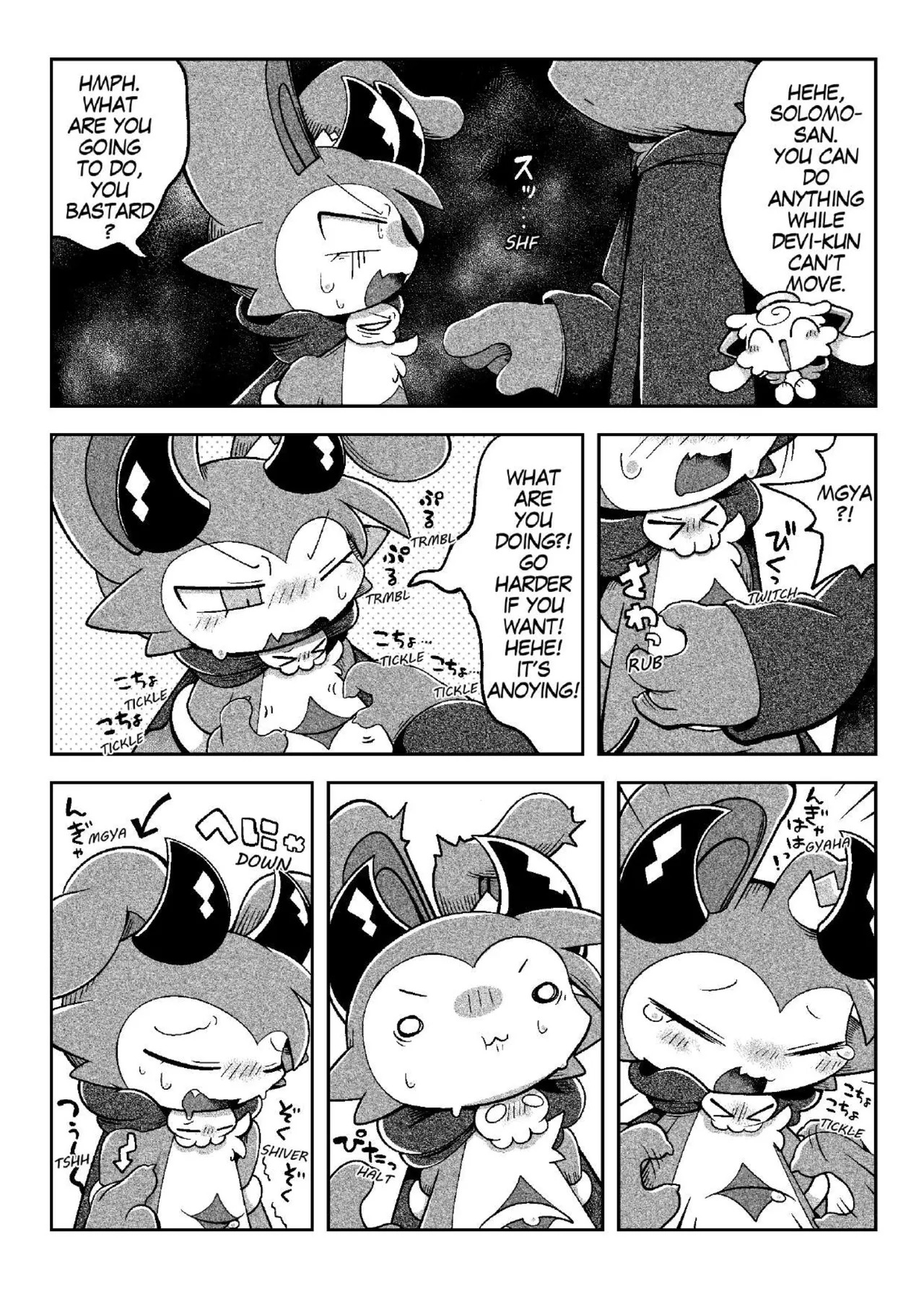 [Bayachao](booth) Devilconnection_communication! 1 [digital] [海豚之涌] - Page 52