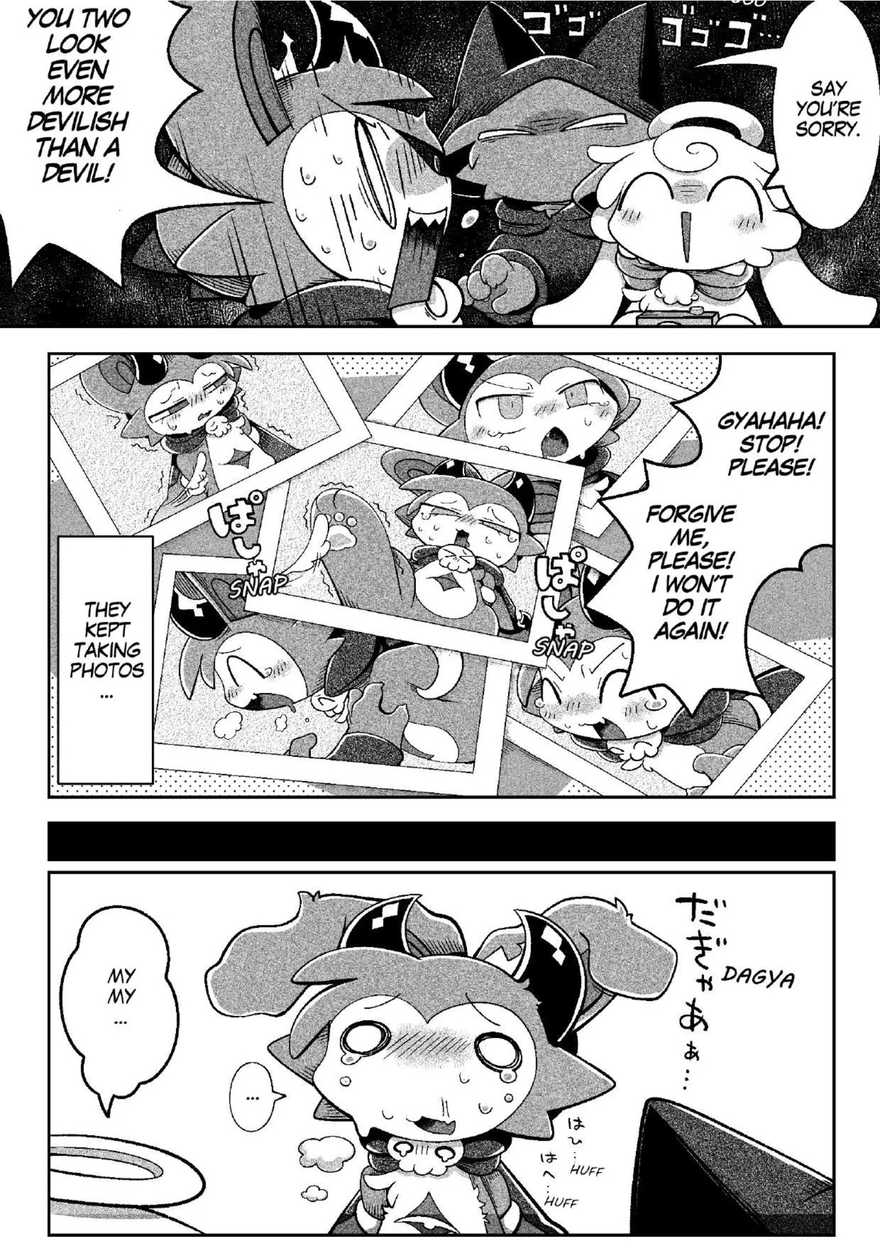 [Bayachao](booth) Devilconnection_communication! 1 [digital] [海豚之涌] - Page 54