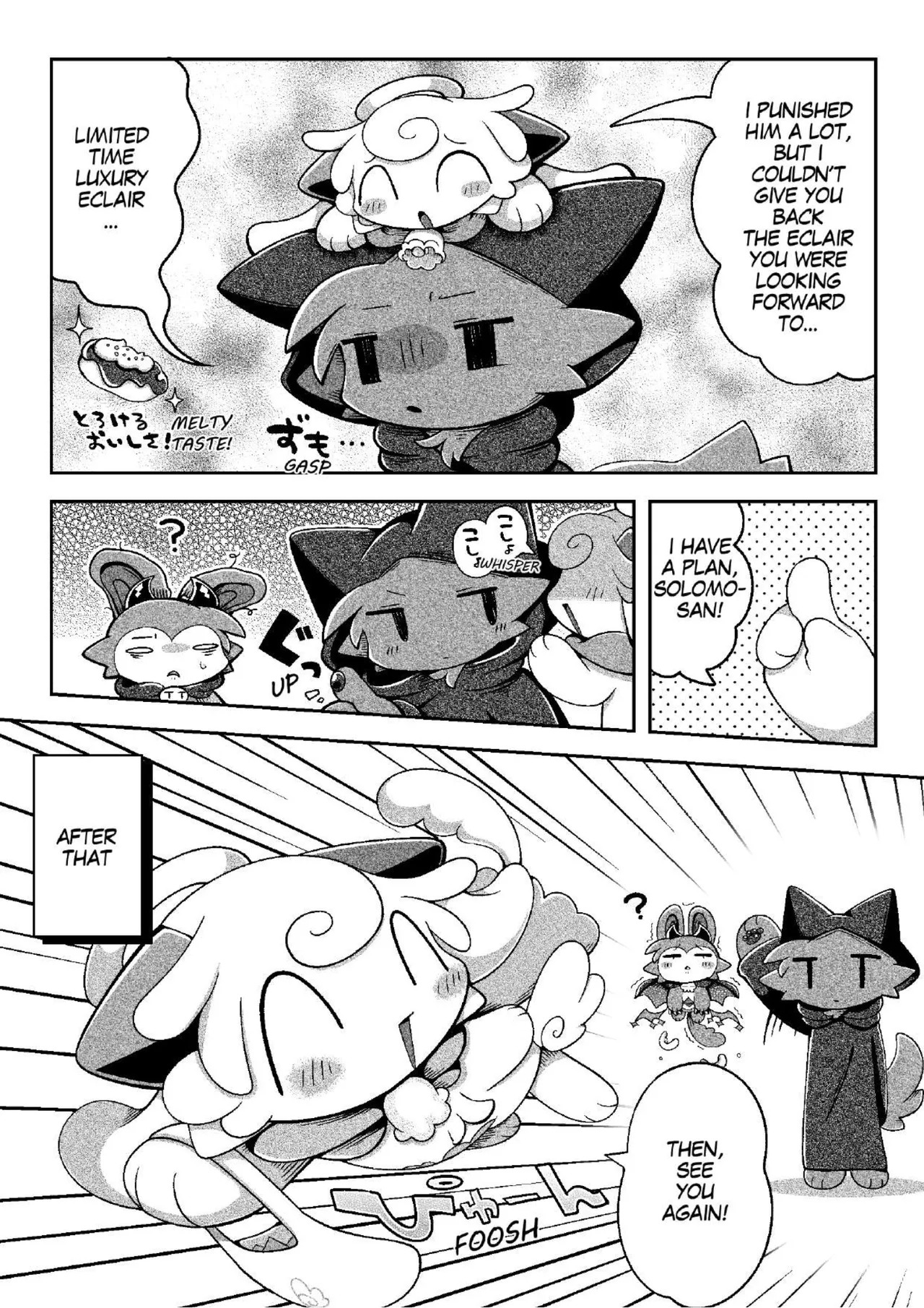 [Bayachao](booth) Devilconnection_communication! 1 [digital] [海豚之涌] - Page 55